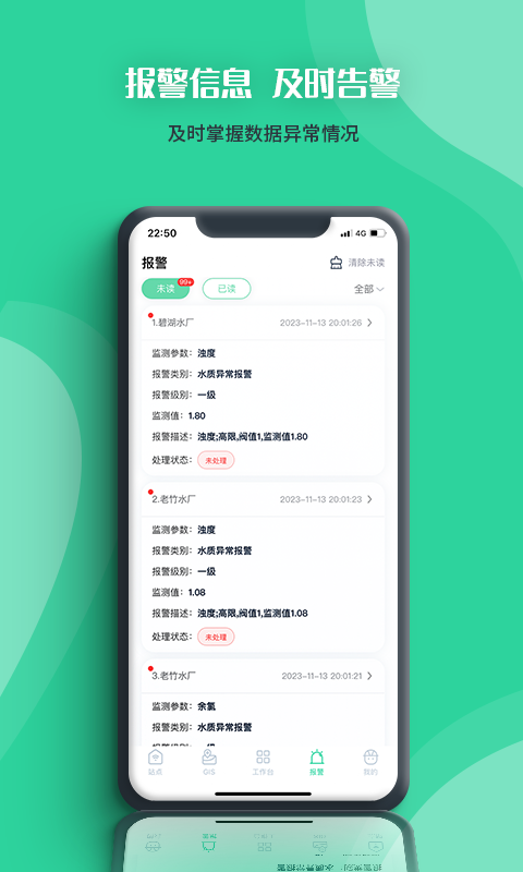 四角菱云截图