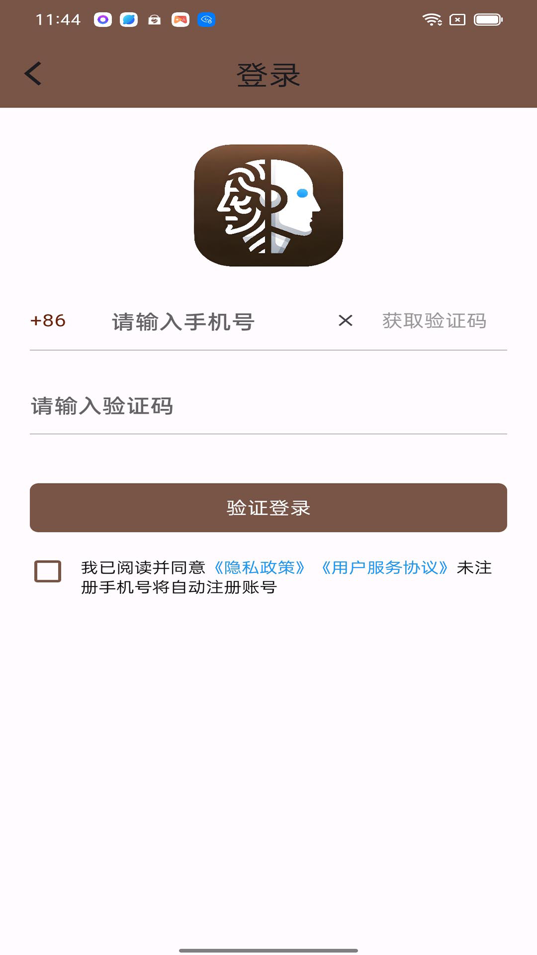你好秦始皇截图
