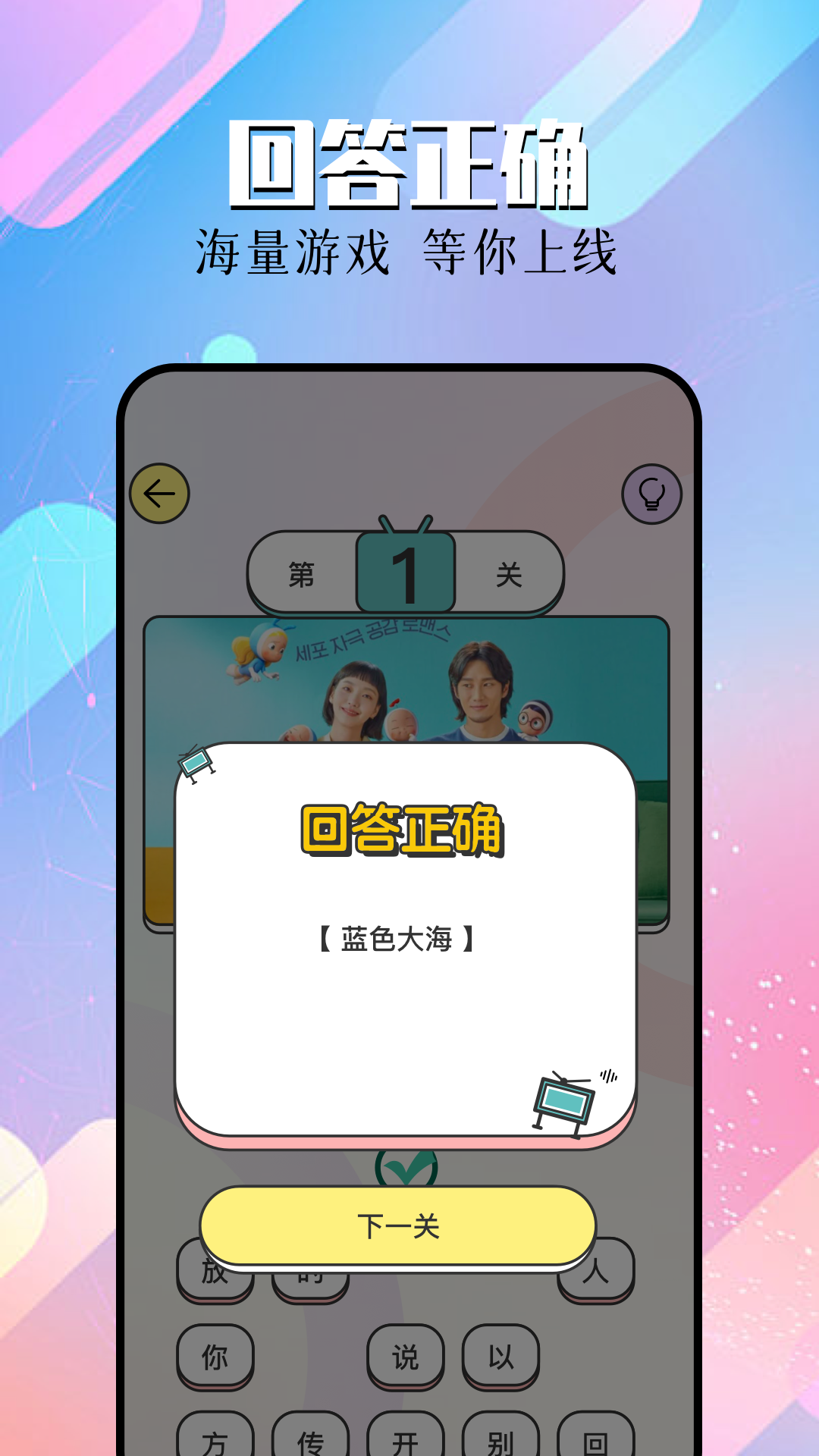 星抖剧场截图