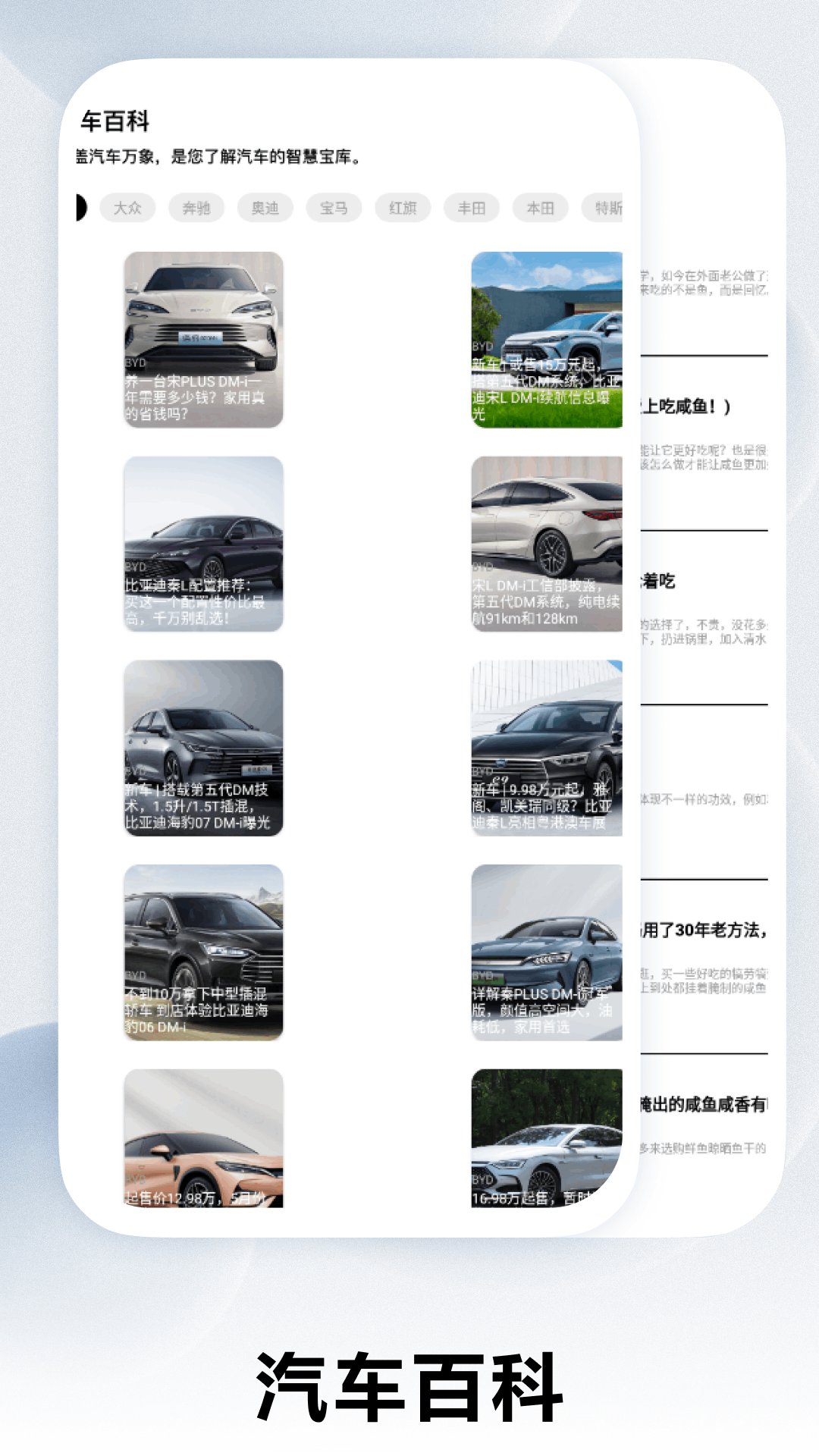 汽车不能停截图