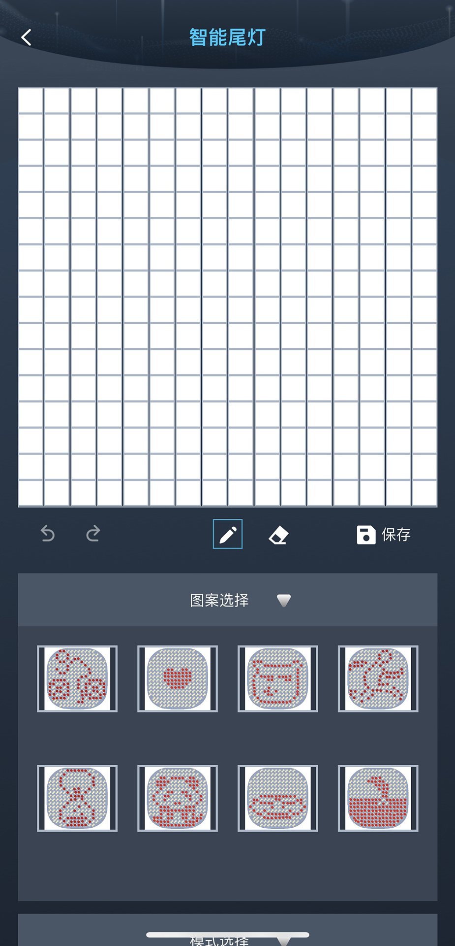 SageLink截图