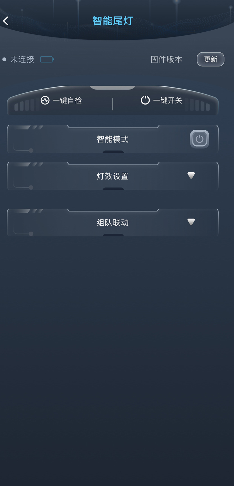 SageLink截图