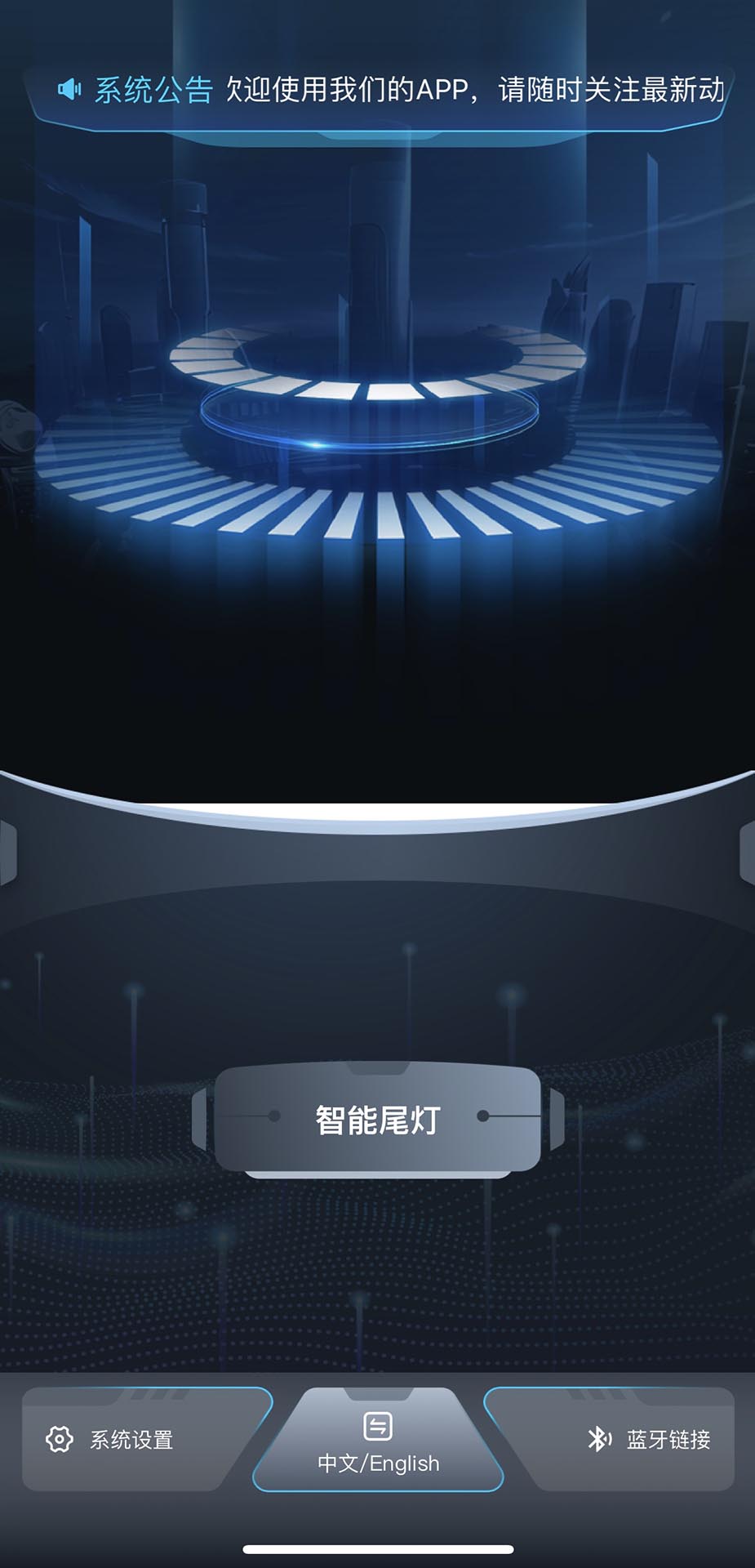 SageLink截图