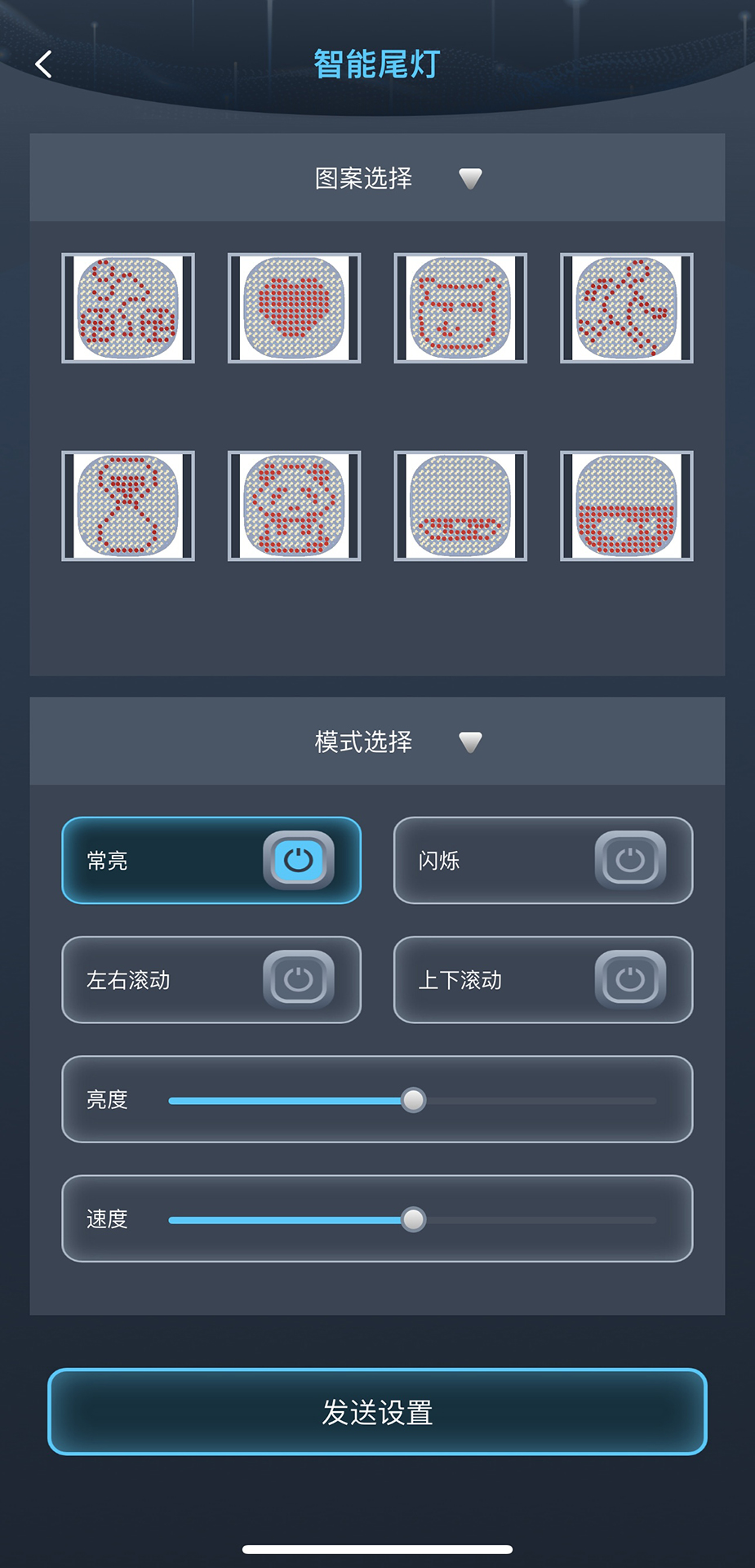 SageLink截图