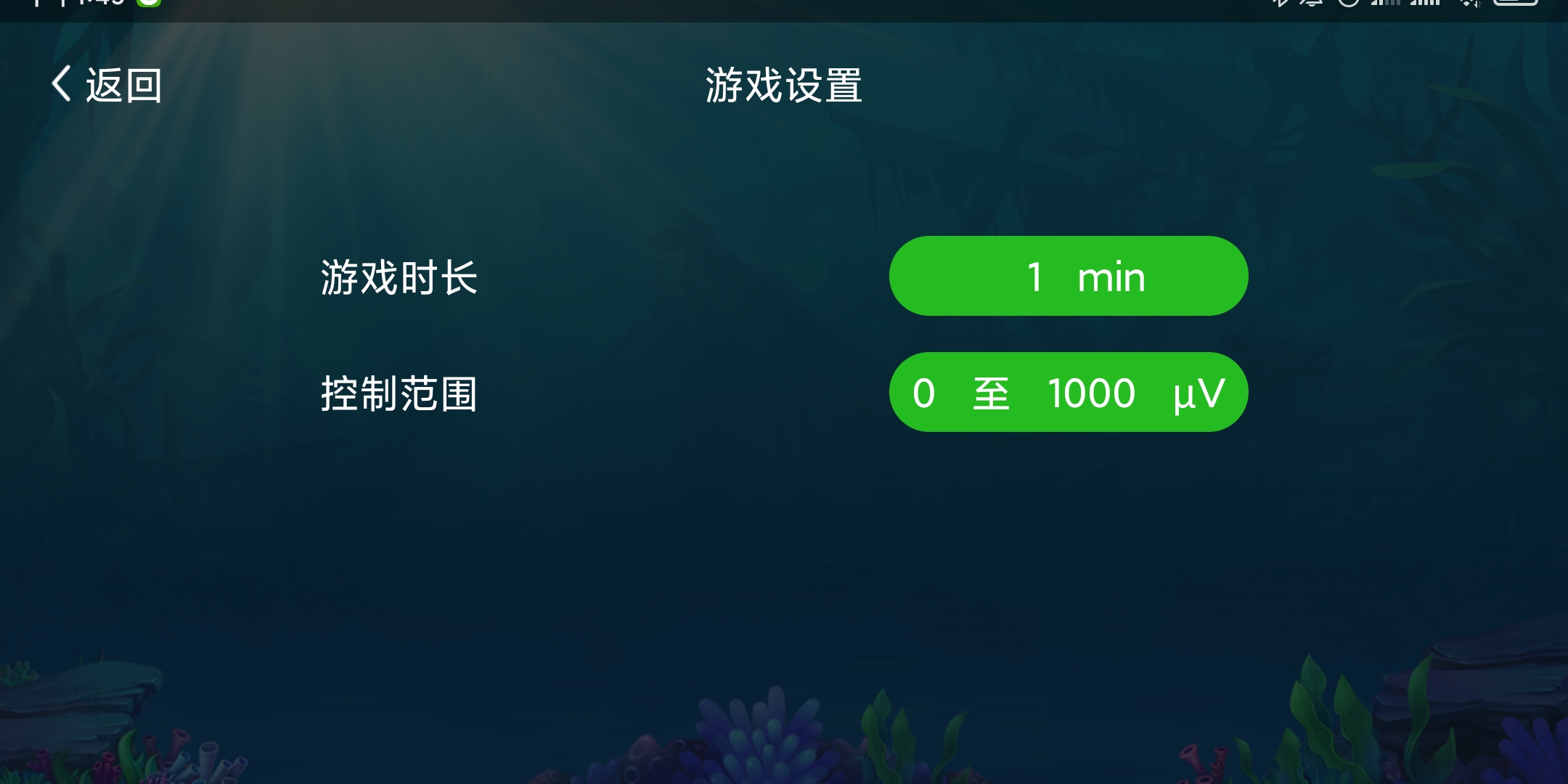 HandRehab截图