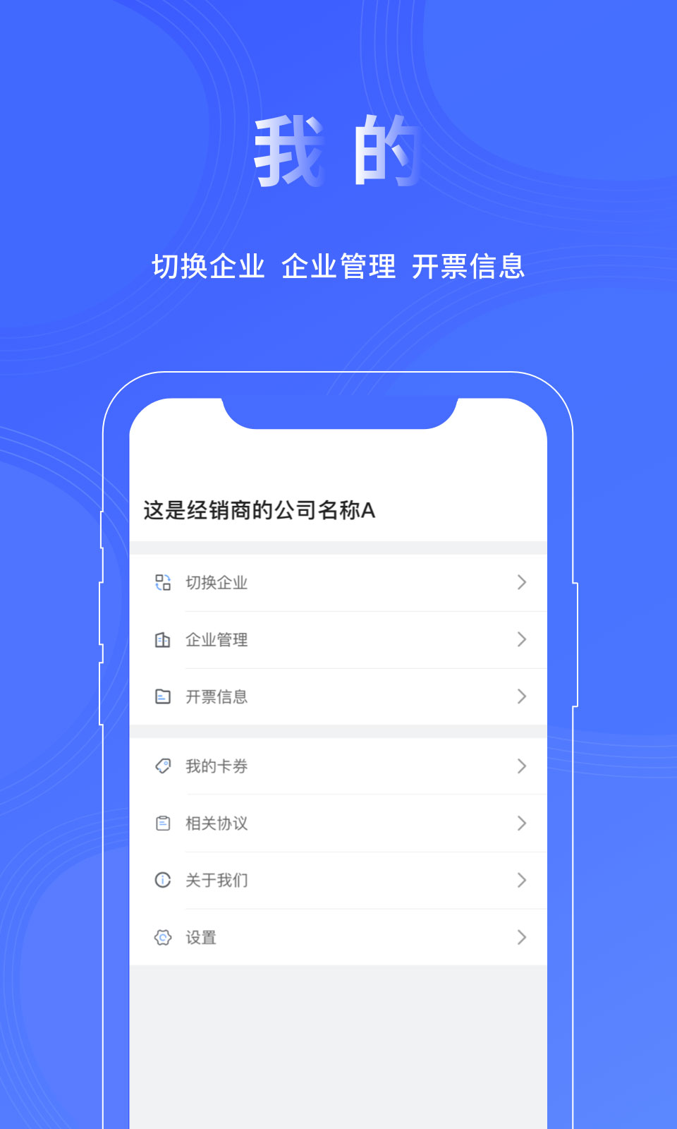 平安点创租赁截图