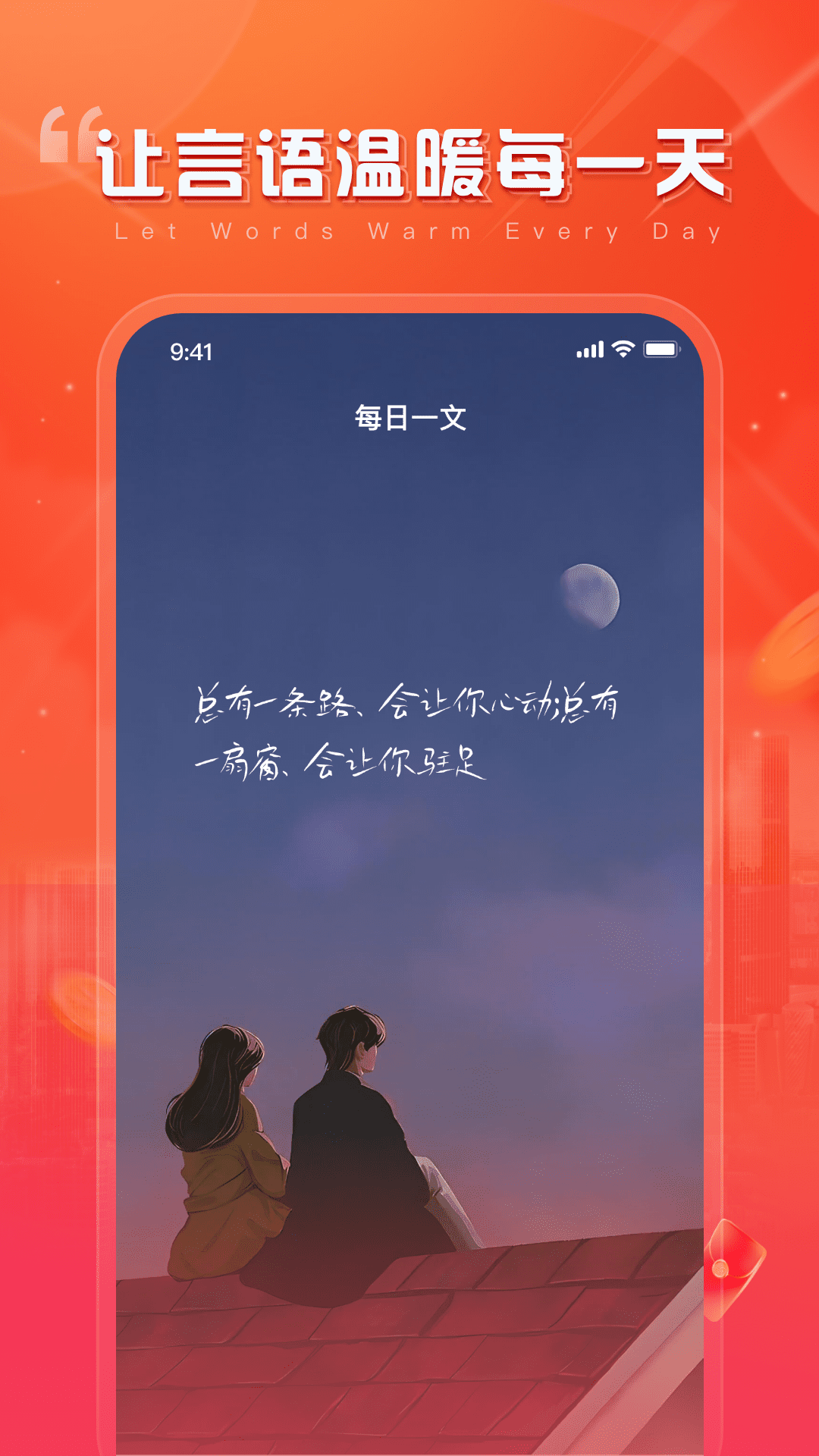 乐悠生活截图
