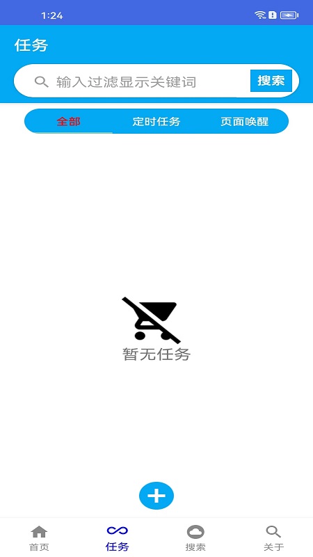 触点精灵截图