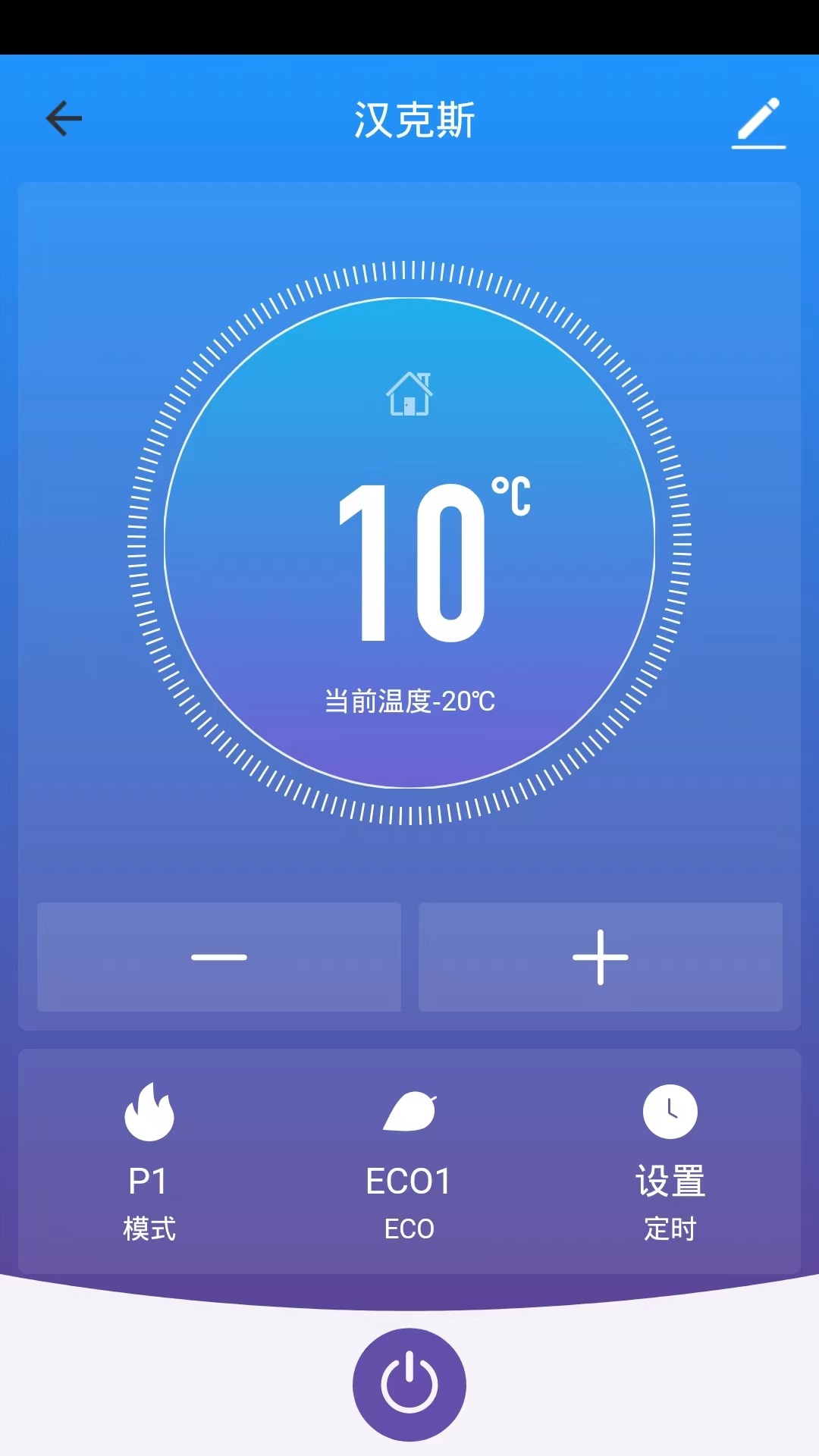 Smart stove截图