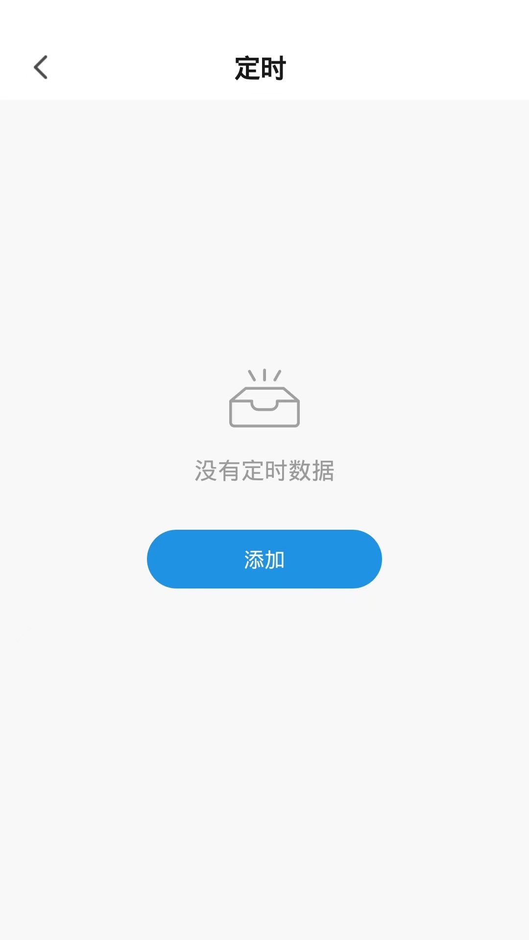 Smart stove截图