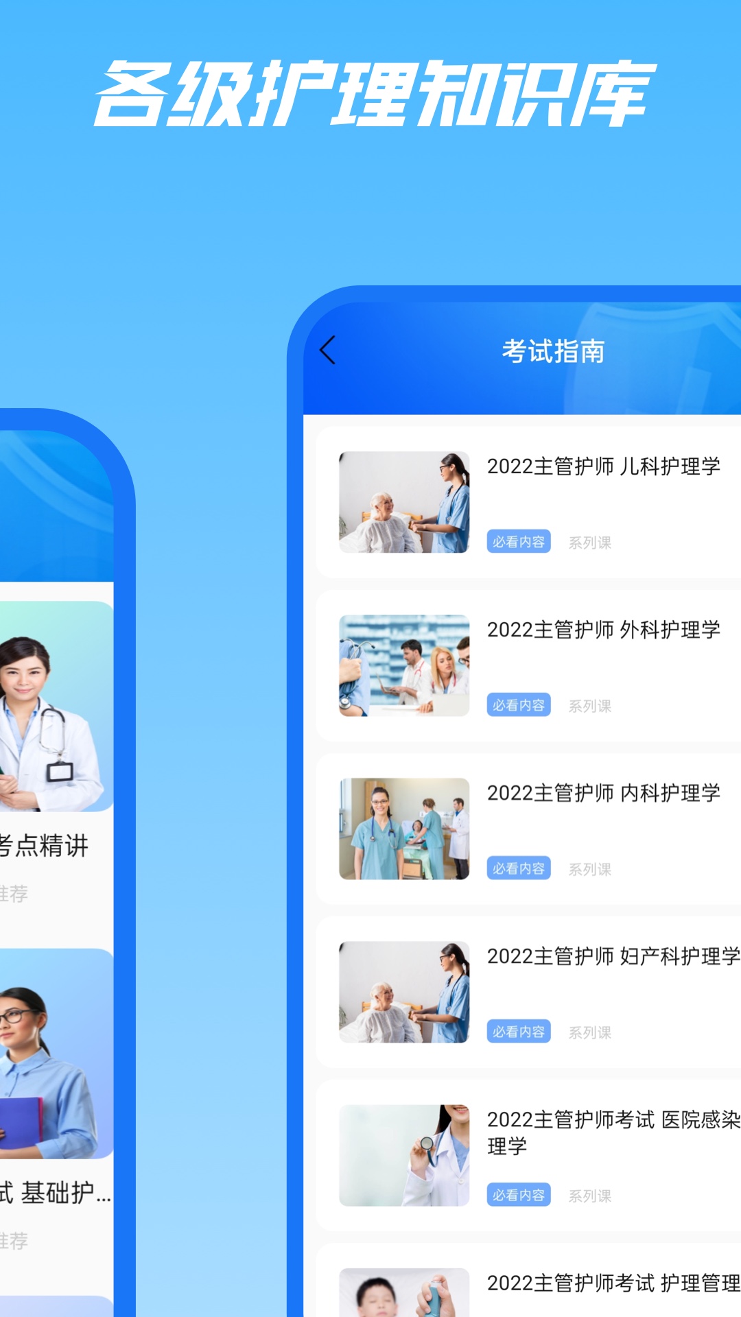 金医宝截图