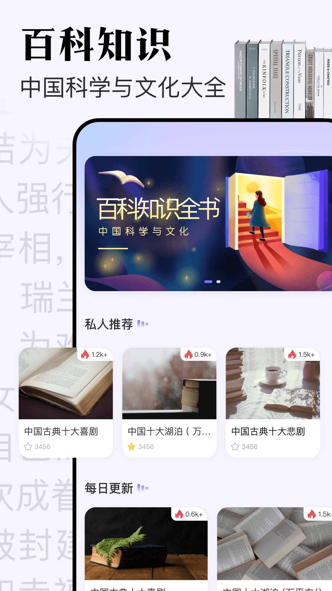 米禾截图
