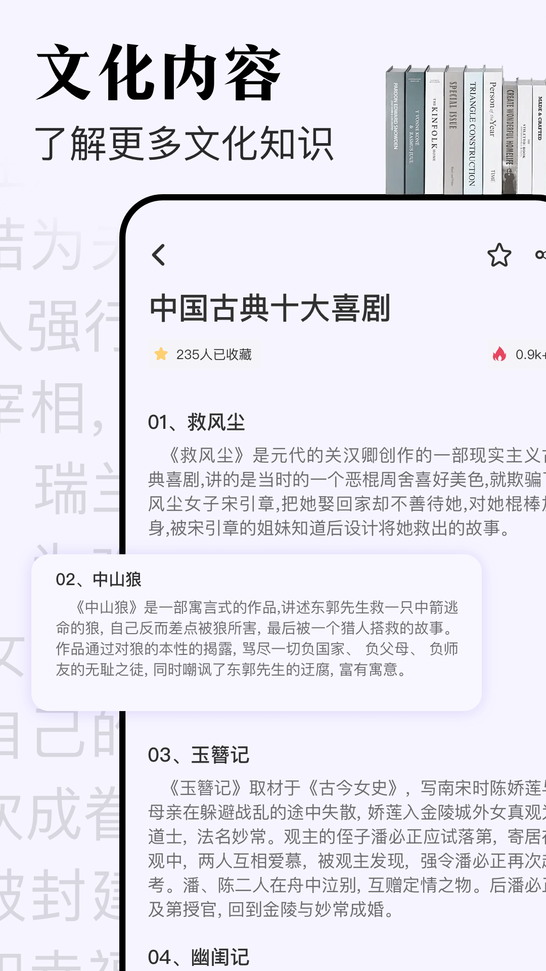 米禾截图