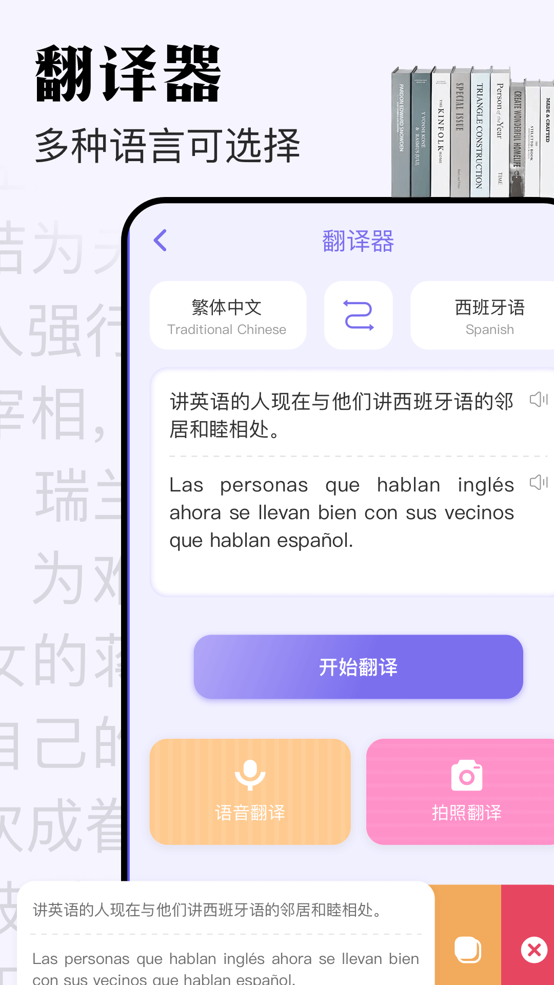 米禾截图