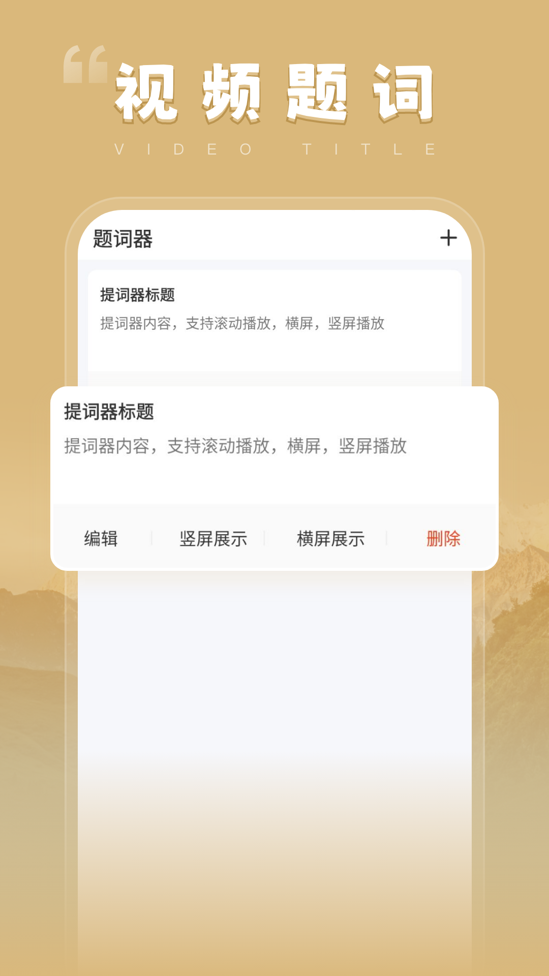 悦享每刻截图