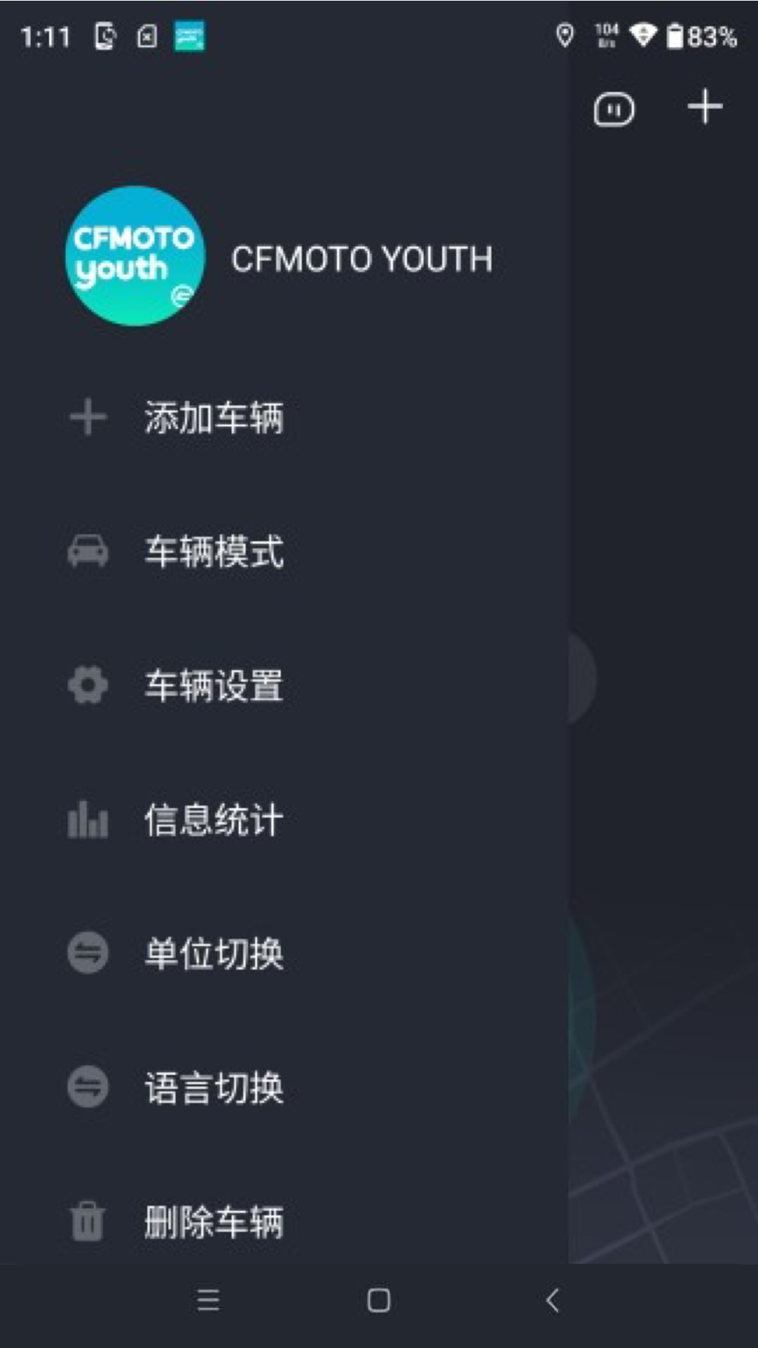 CFMOTO YOUTH截图
