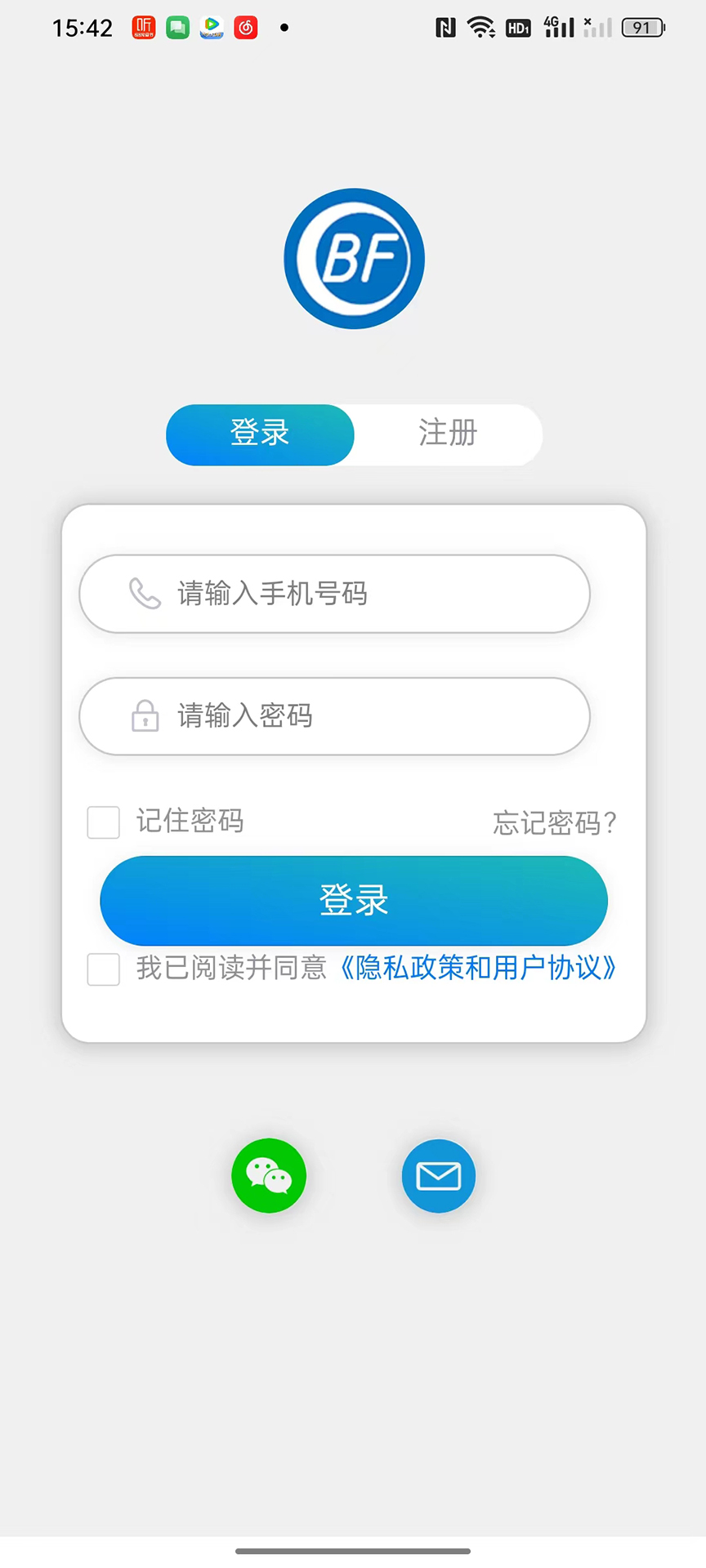 物联温控截图