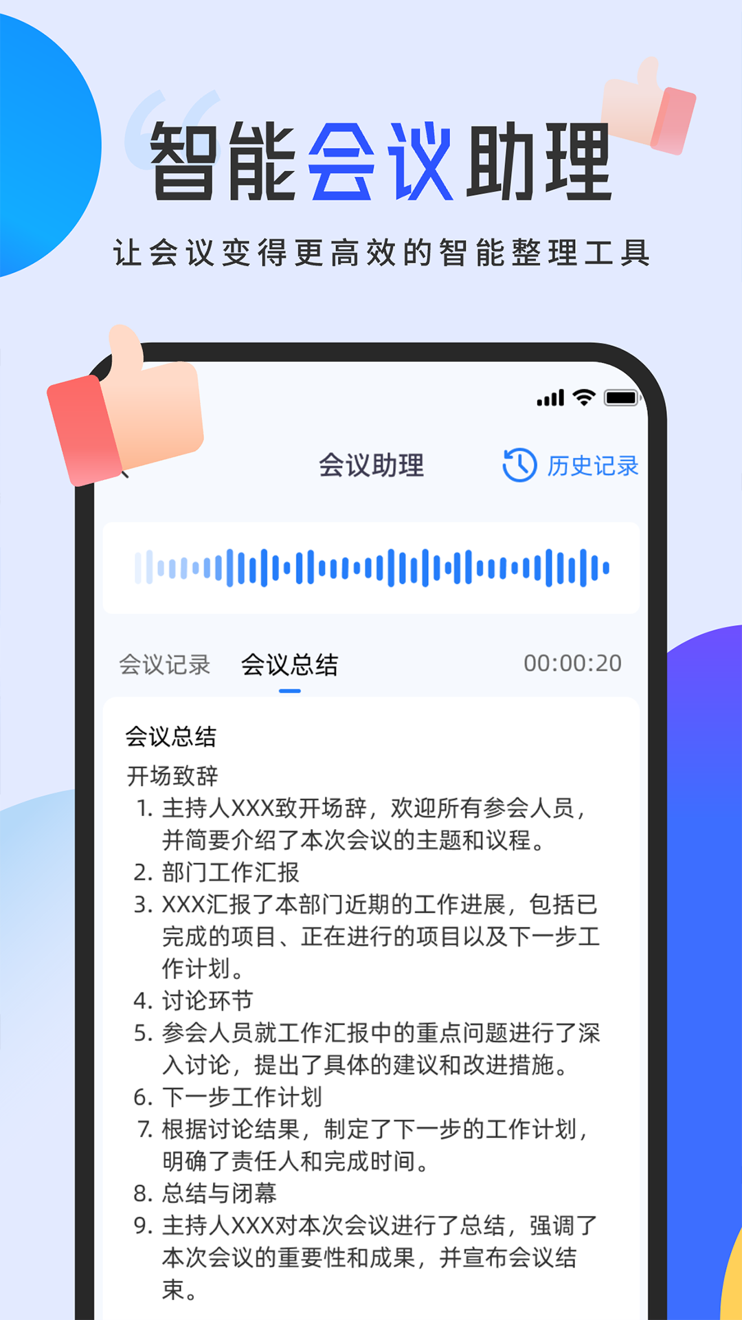 AI库截图