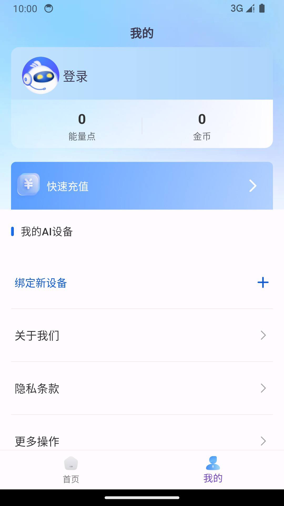AI库截图