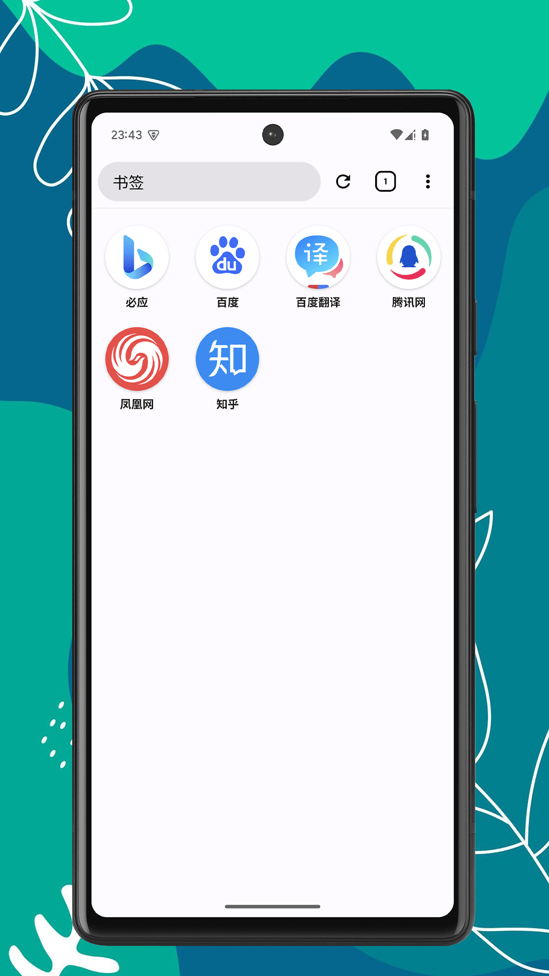 OK浏览器截图