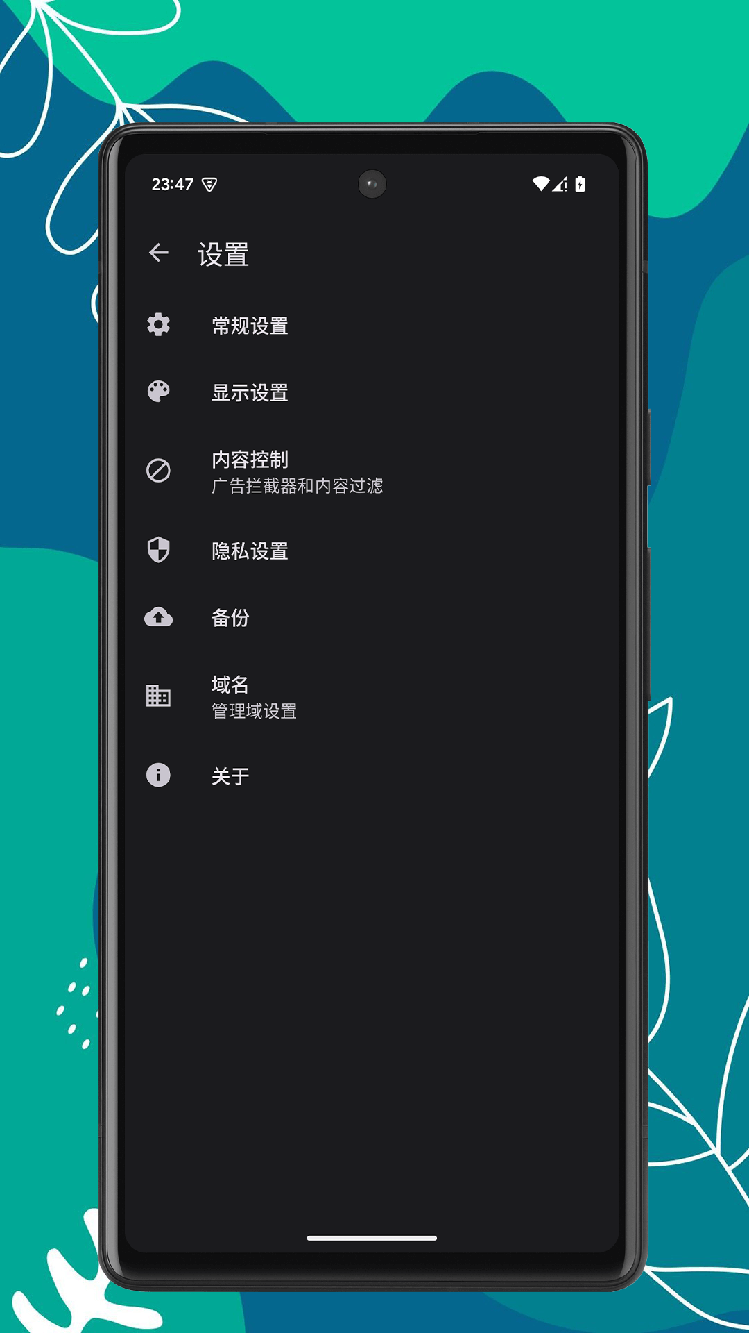 OK浏览器截图