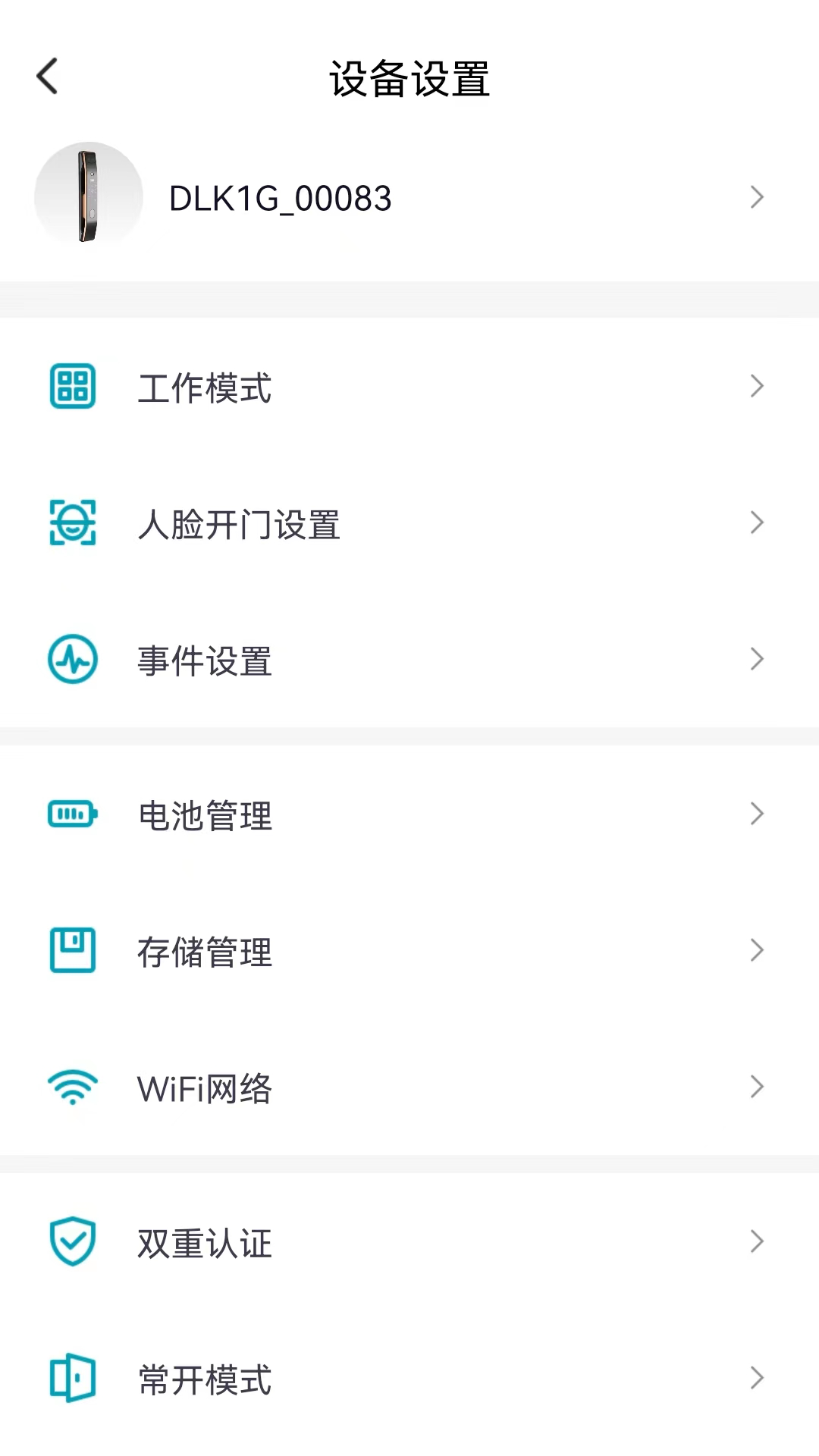 金指码智能截图