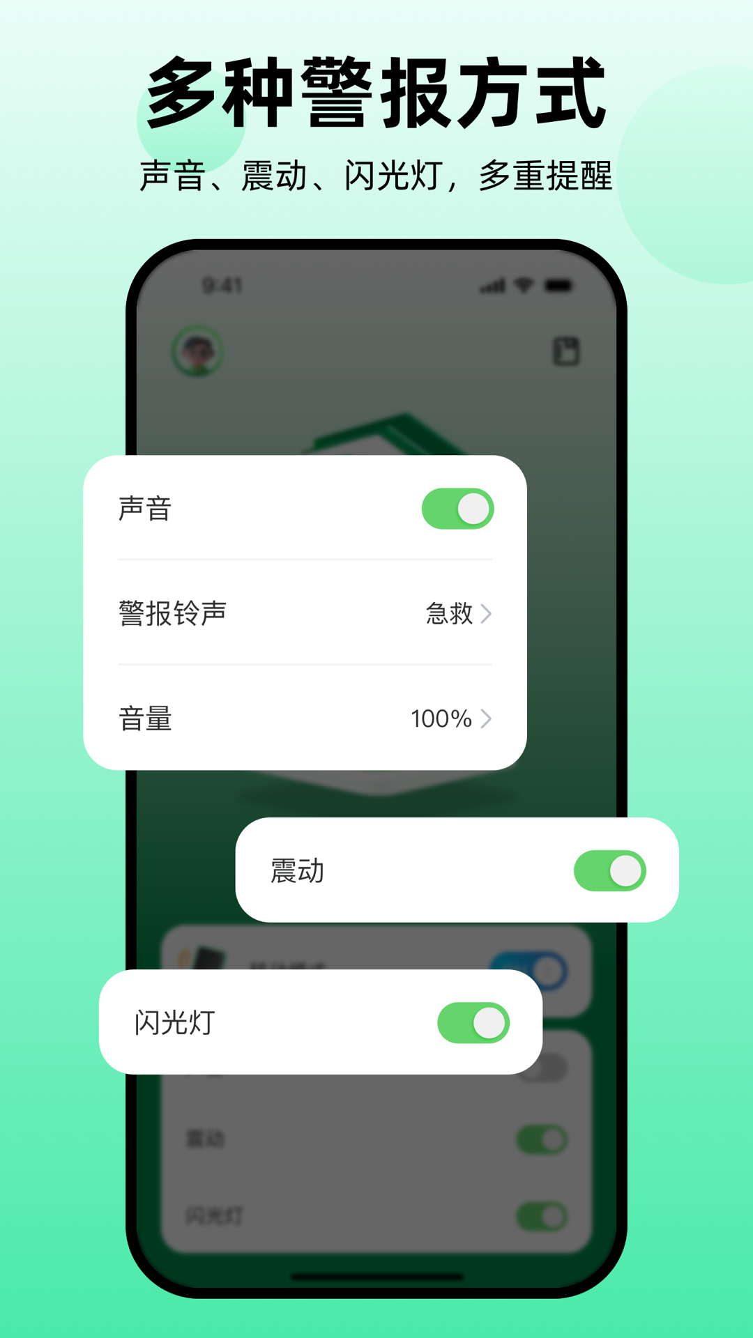 别摸我手机截图