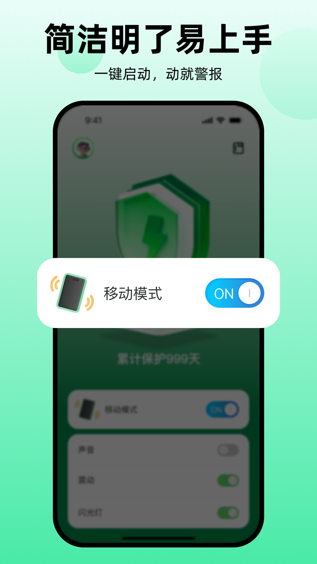 别摸我手机截图