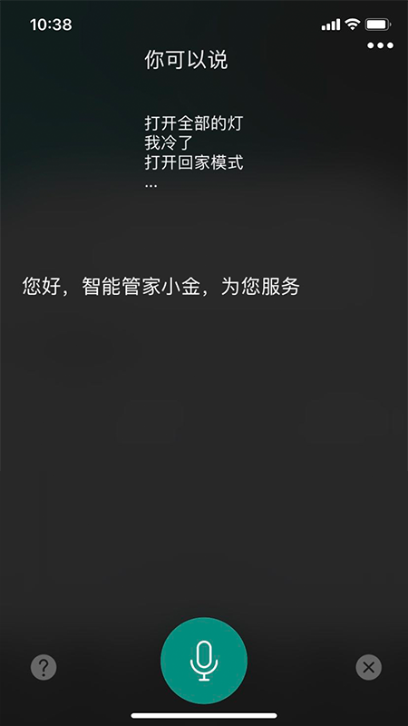 金基科技截图