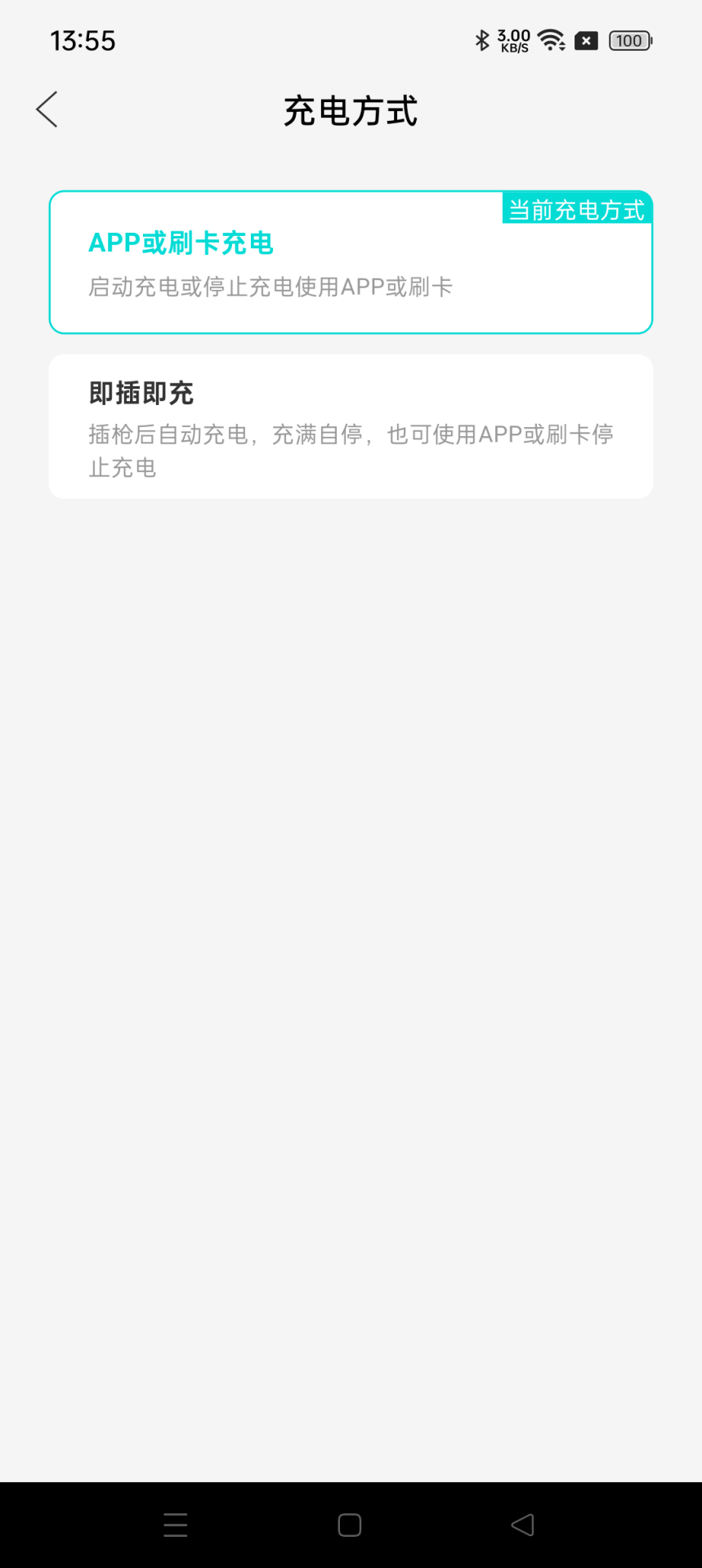 睿迪安截图