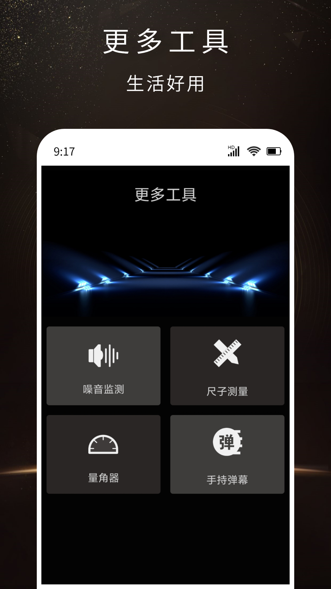 全功能计算器截图