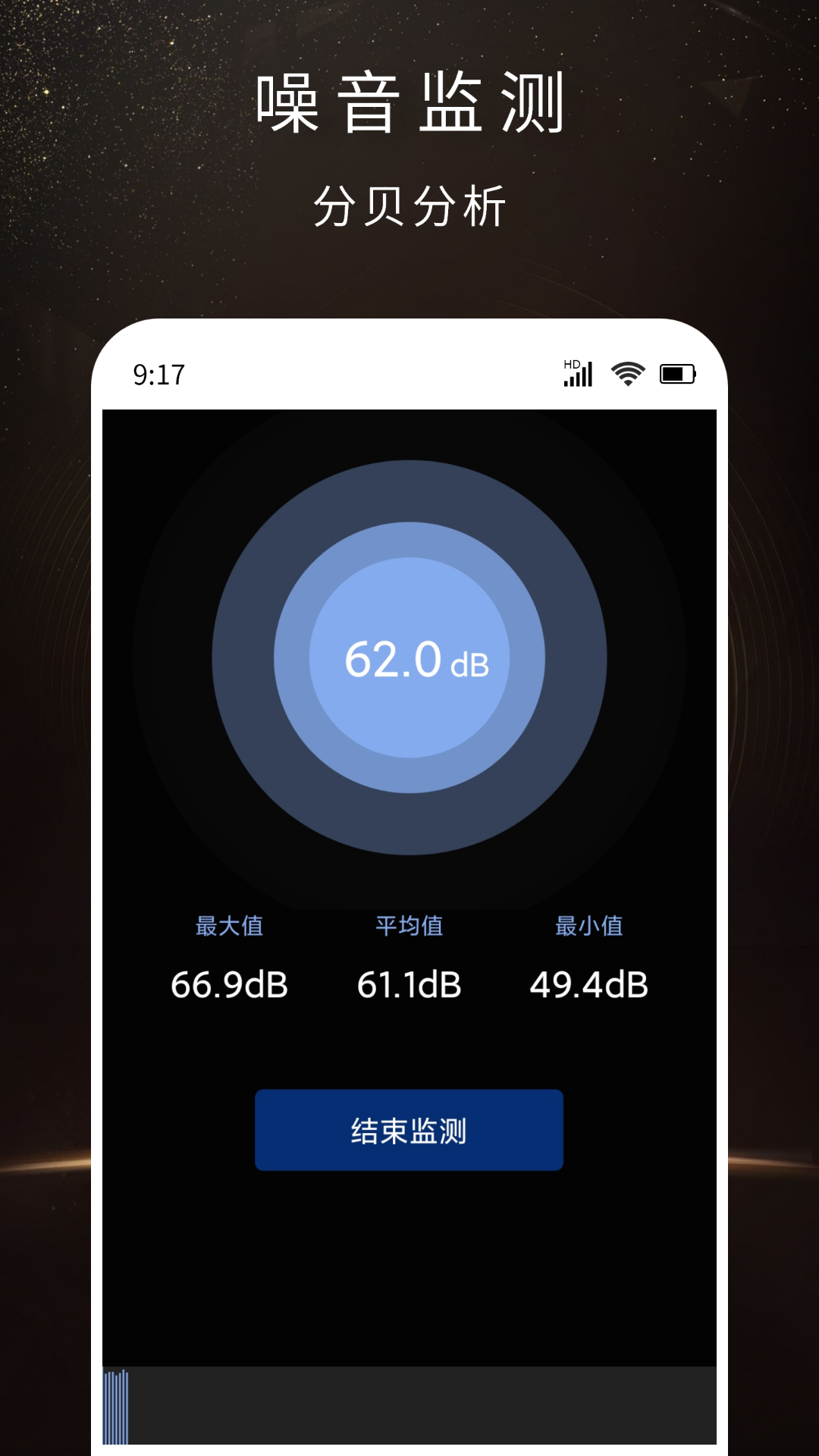 全功能计算器截图