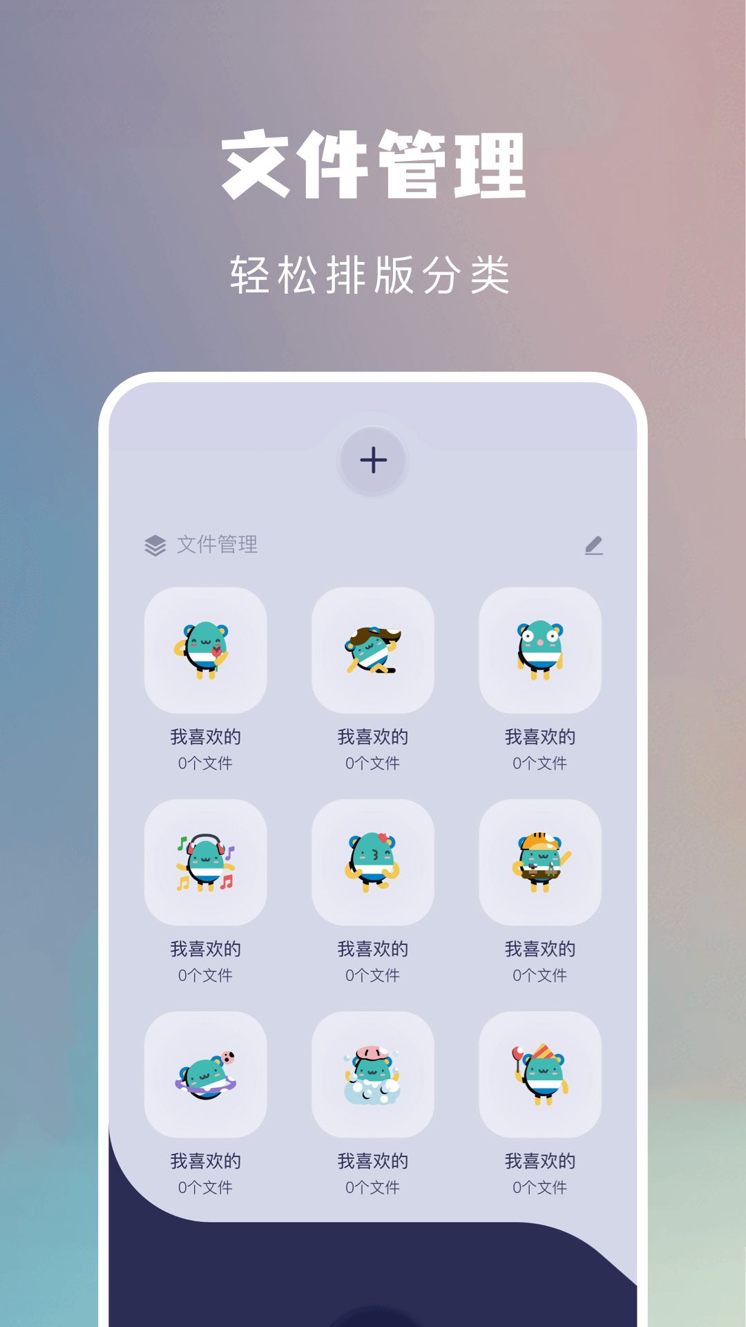 扫描软件截图