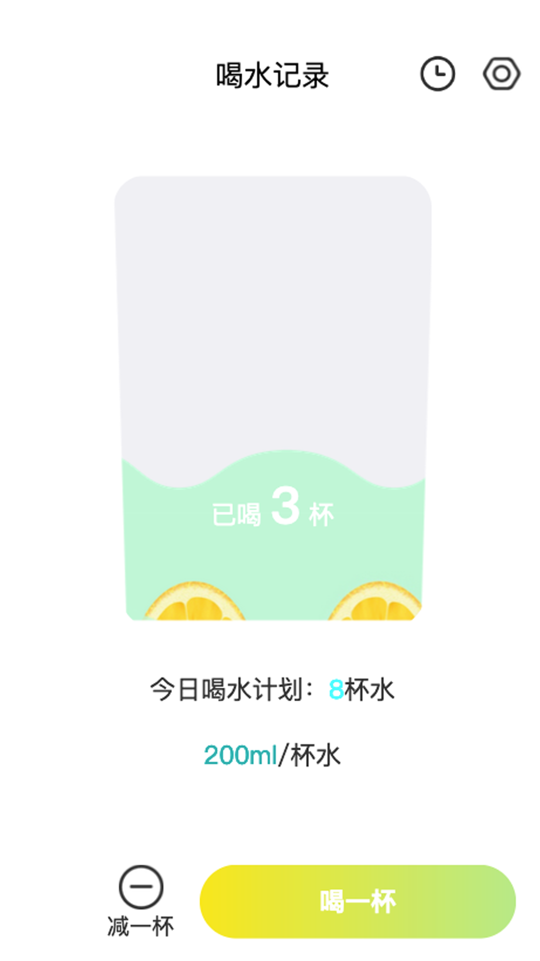 柠檬趣看截图