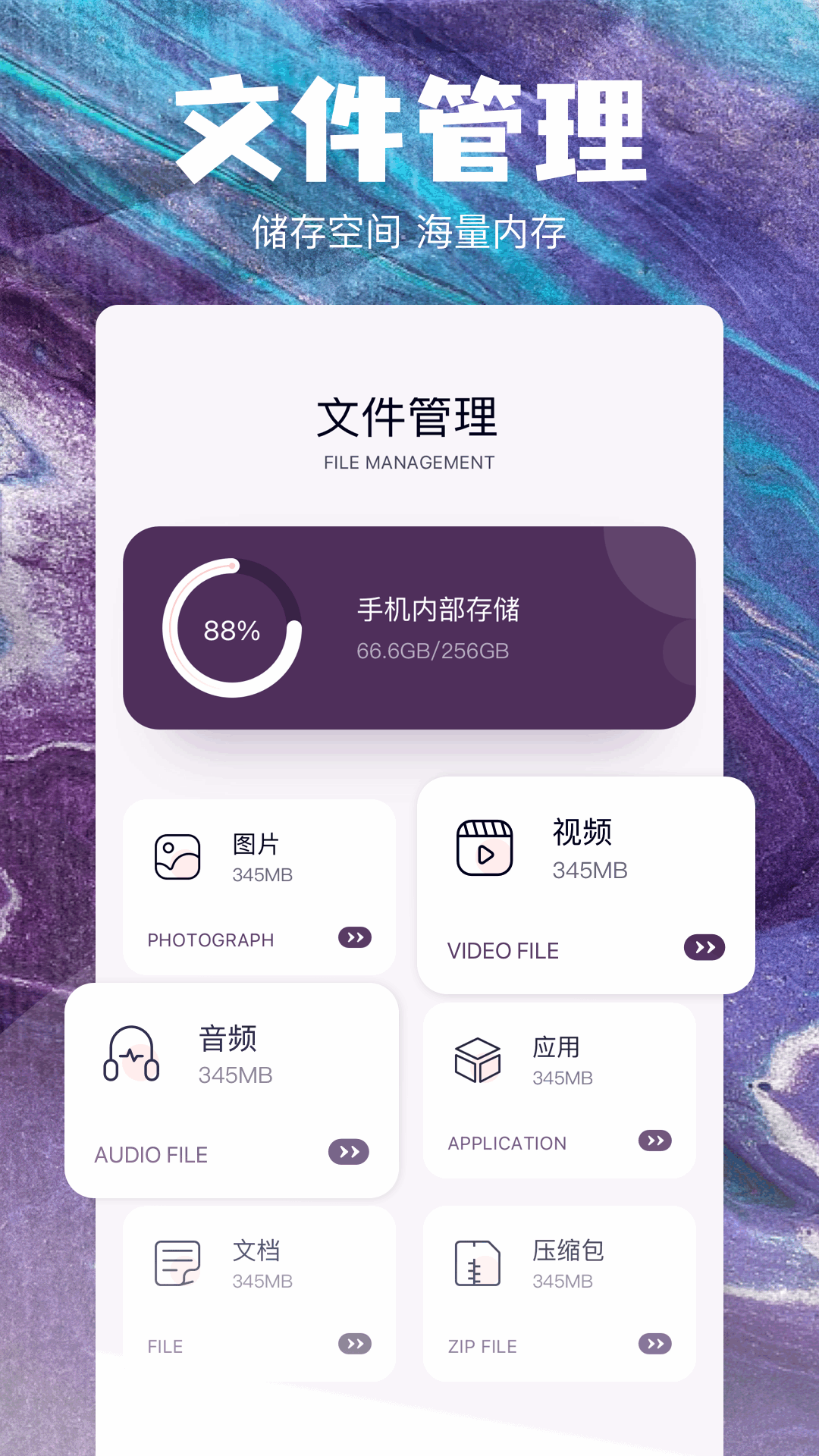 poki助手截图