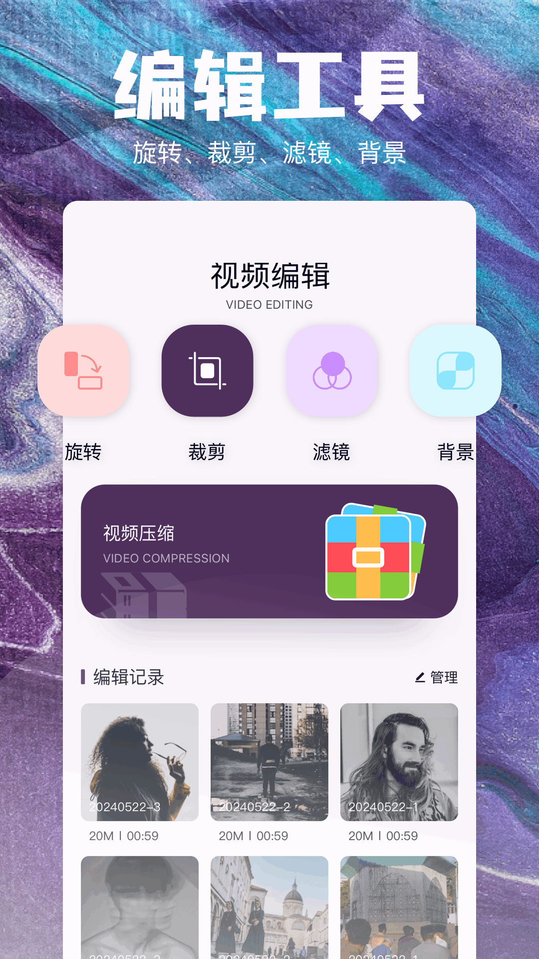 poki助手截图