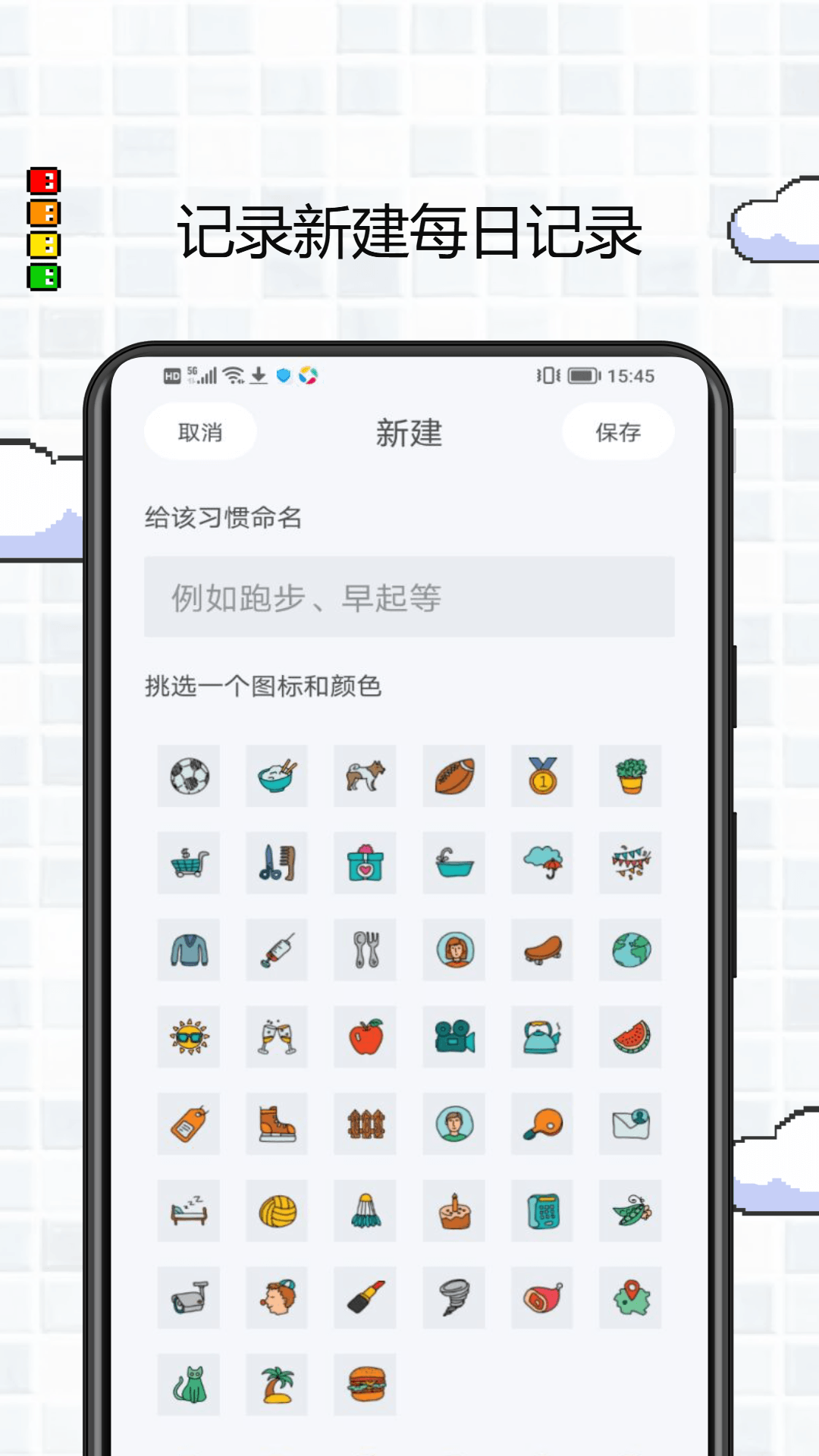 我的桌面截图