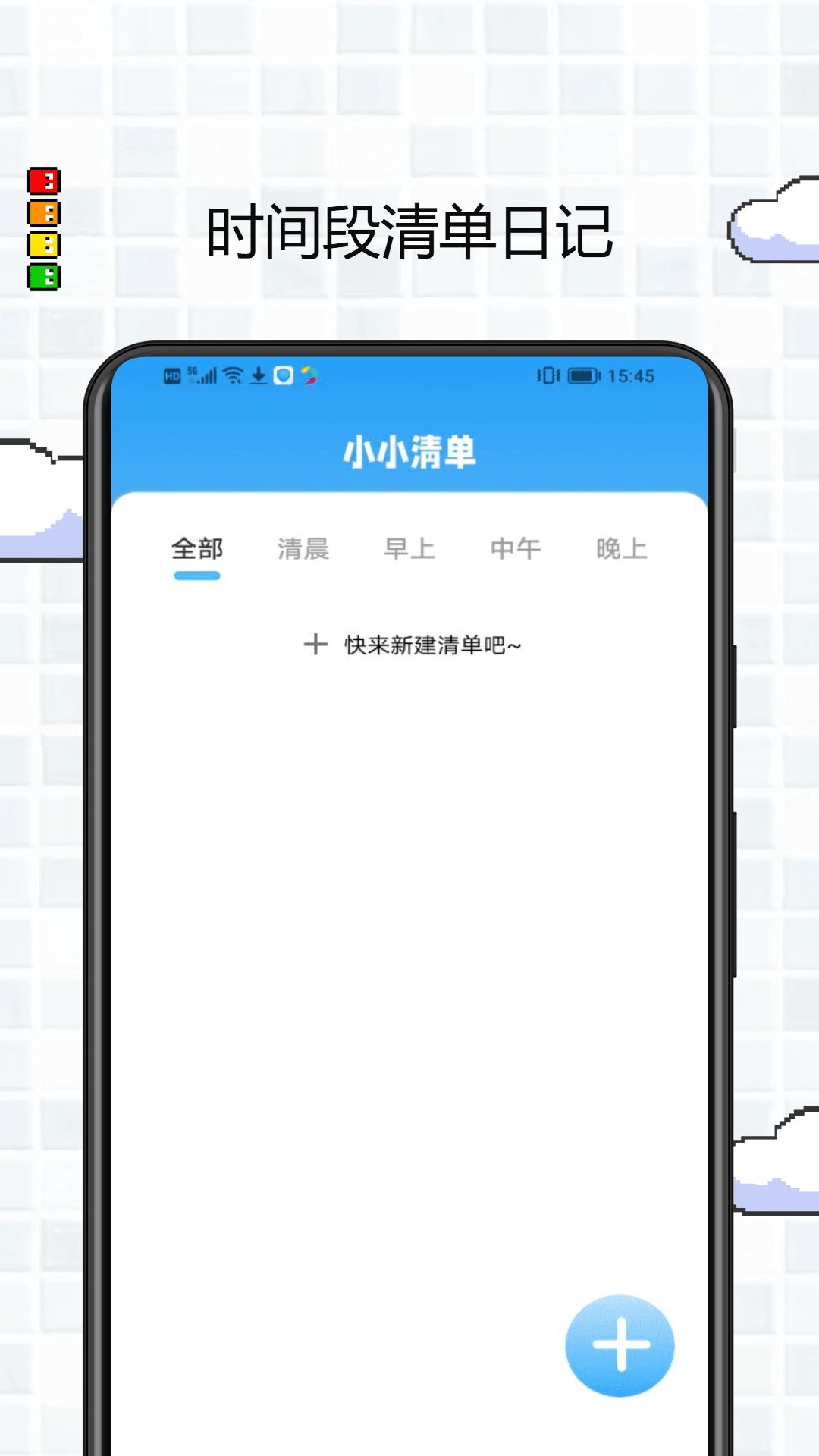 我的桌面截图