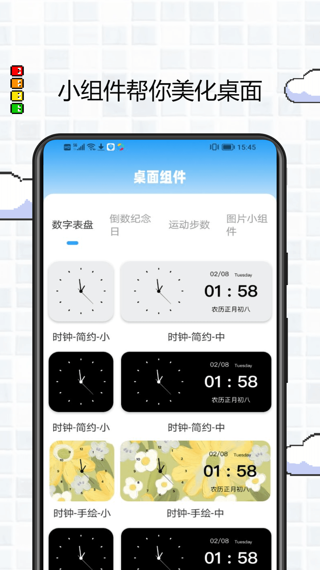 我的桌面截图