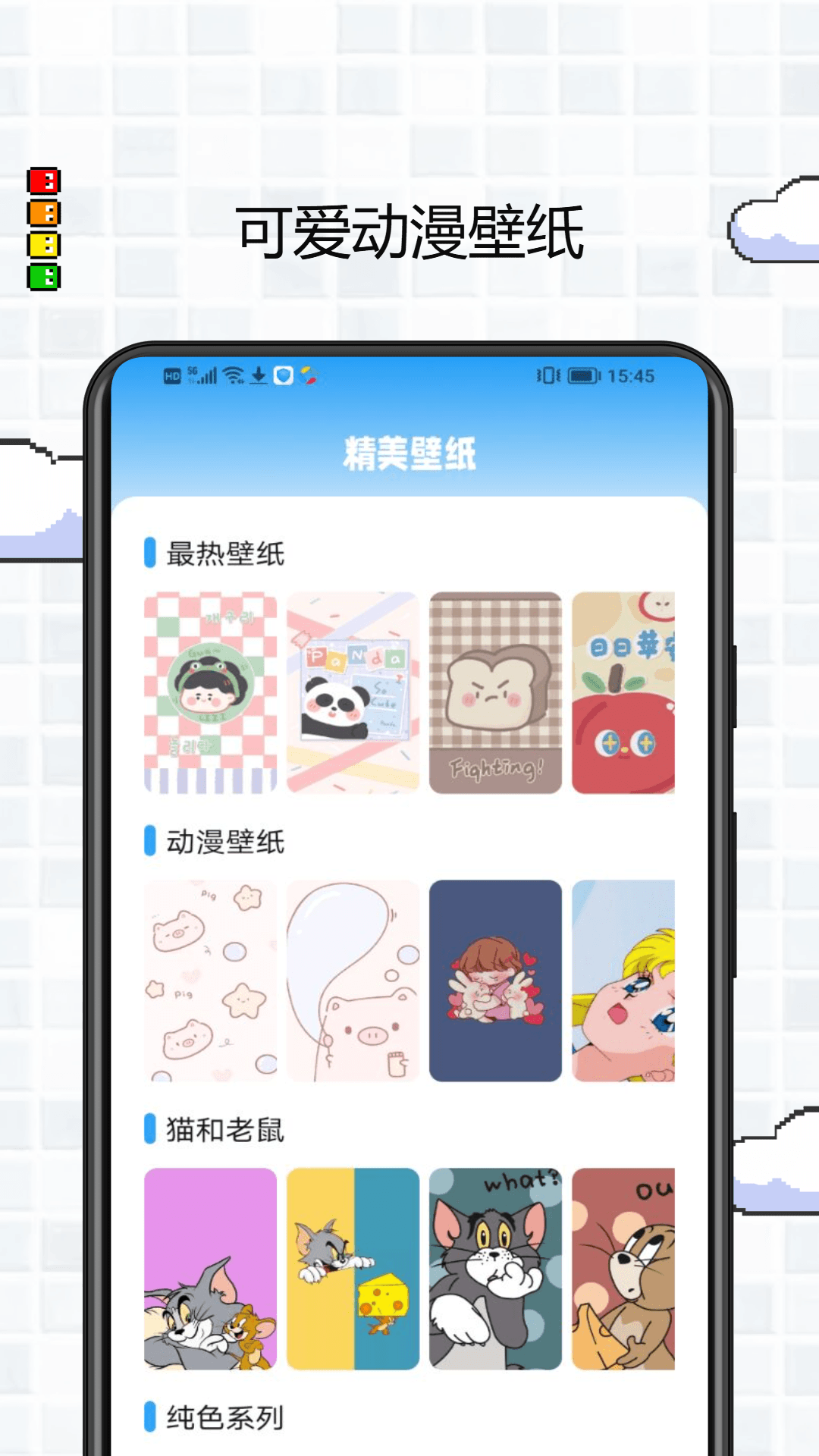 我的桌面截图
