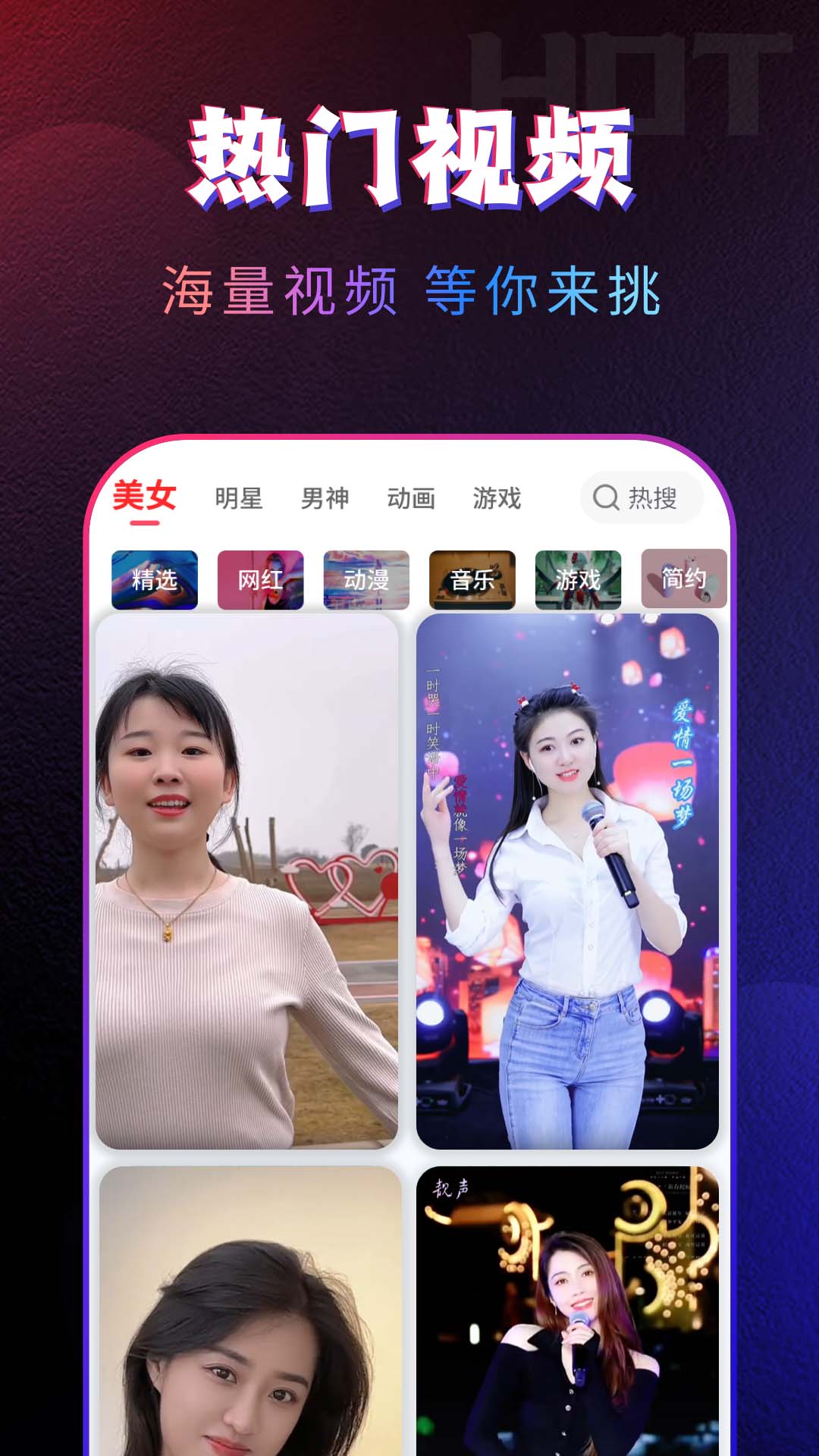 秀来电软件截图
