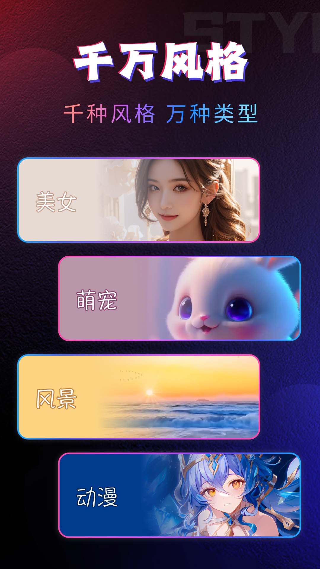 秀来电软件截图