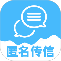 信息代发 1.0.4