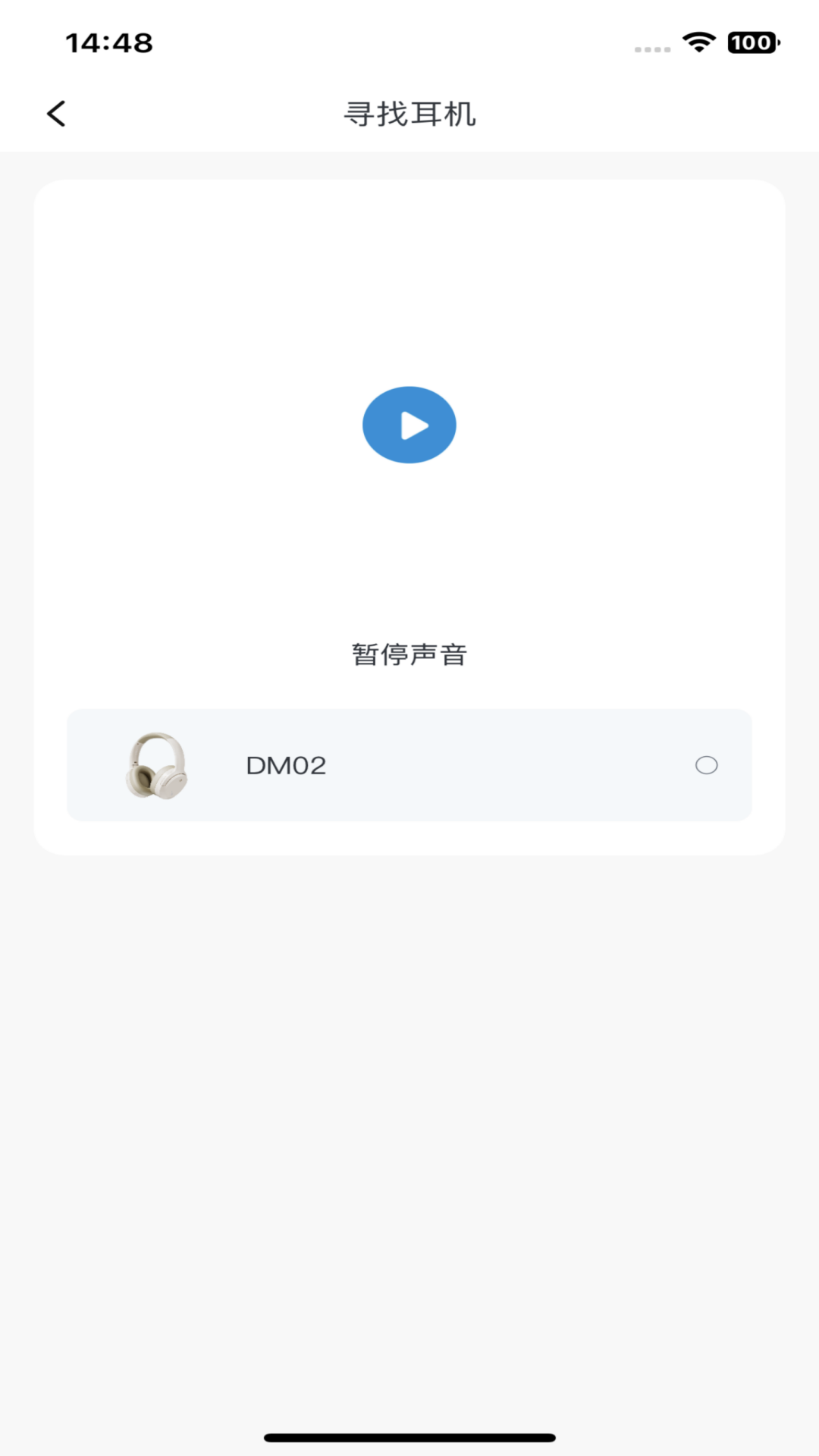 Xiberia截图