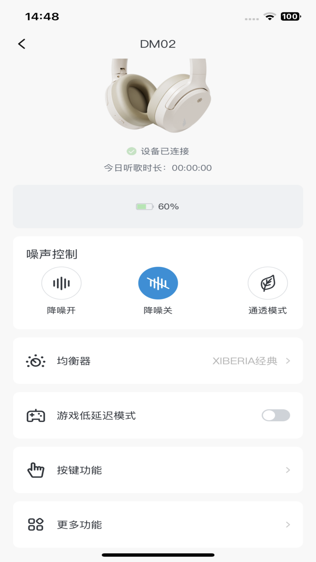 Xiberia截图