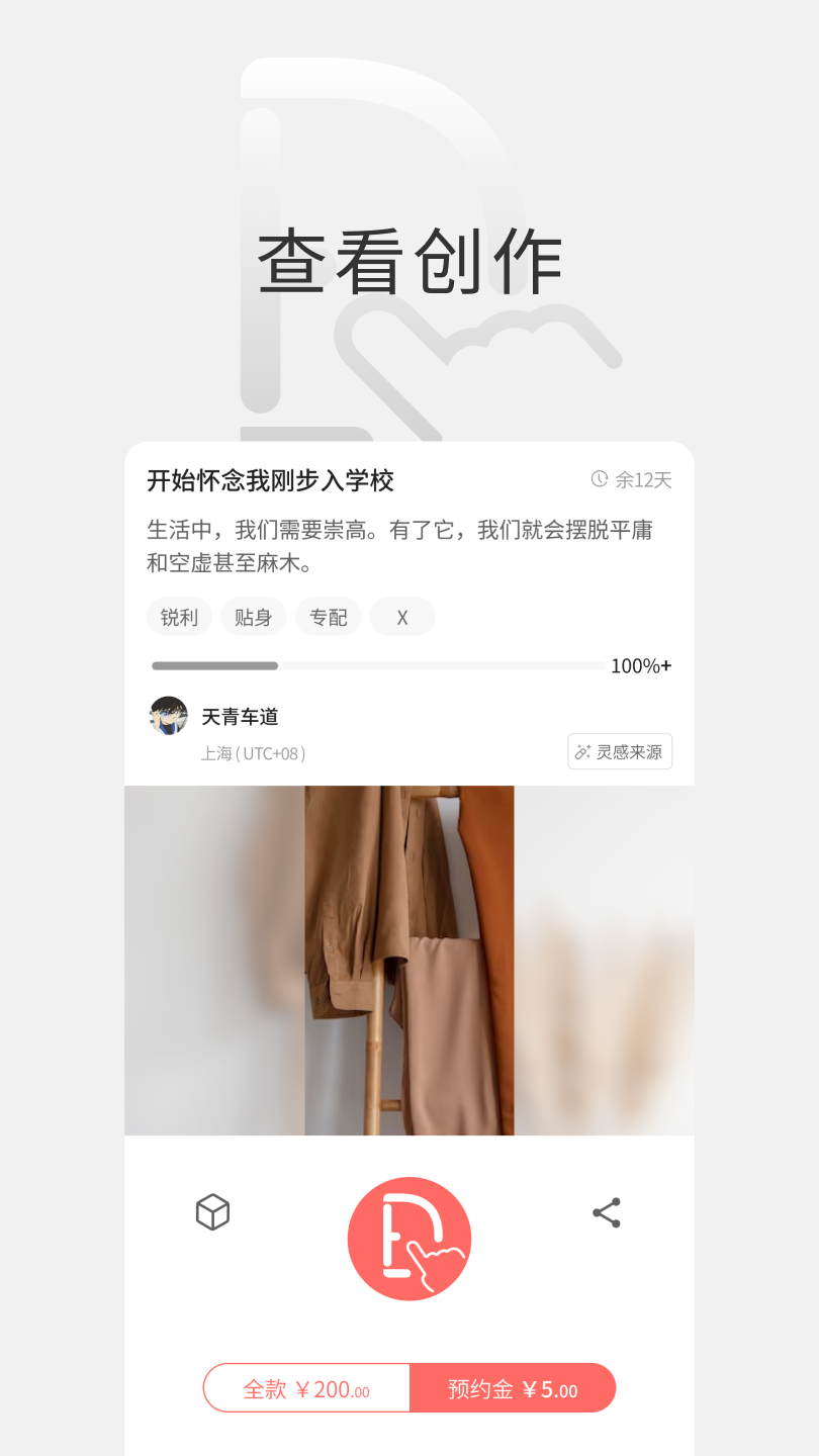 DICO截图