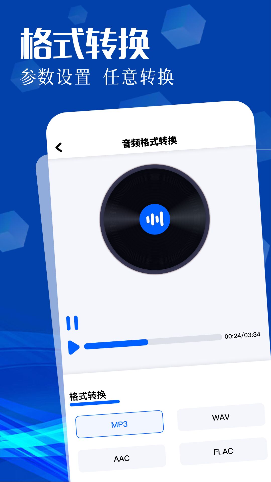 xodo截图