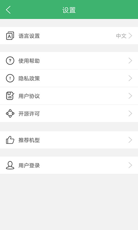 严帮截图