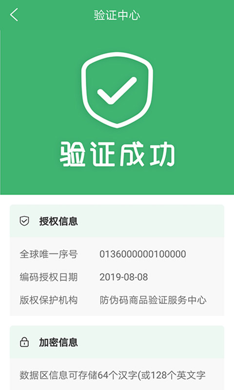 严帮截图