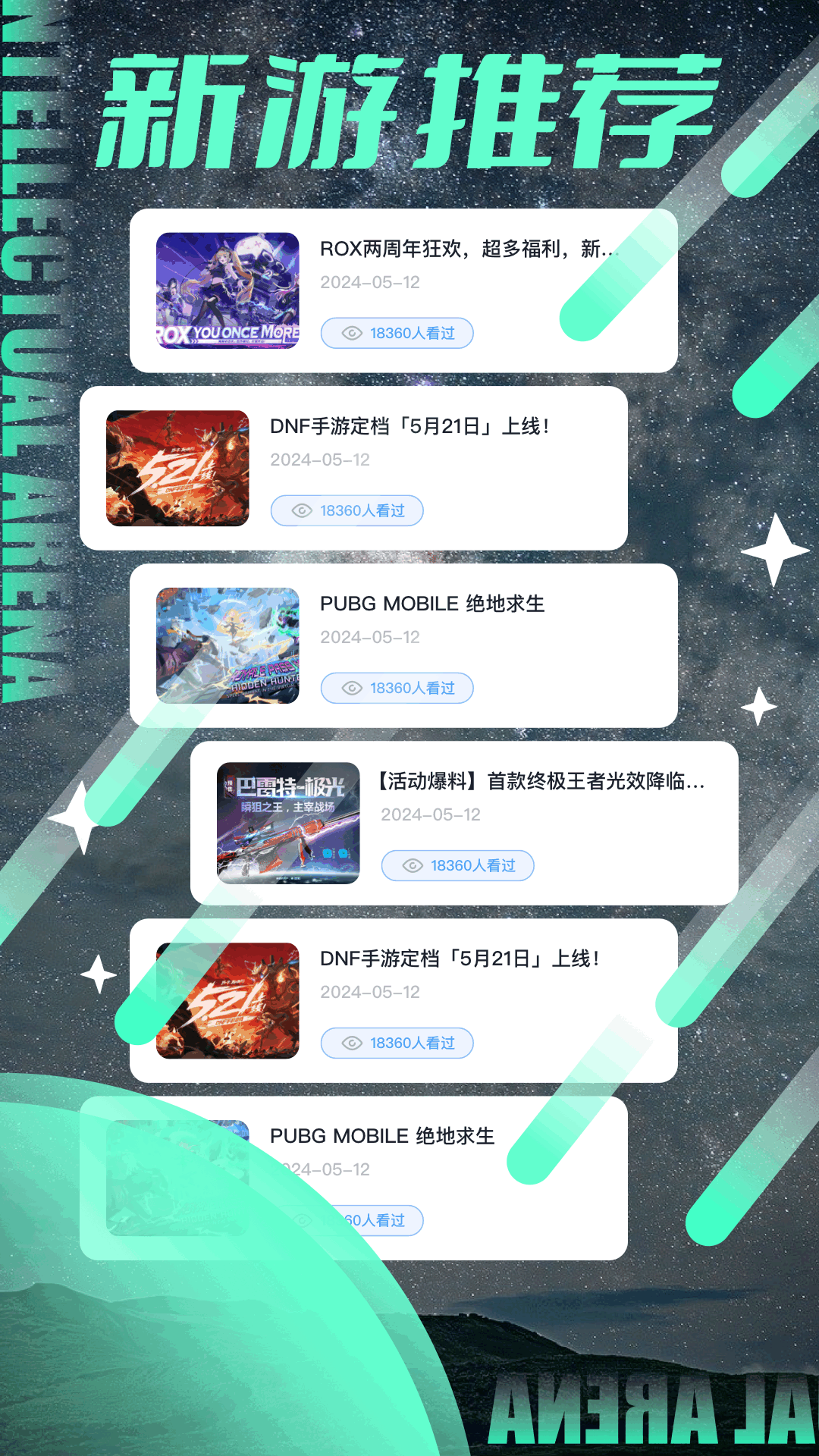 43399乐园截图